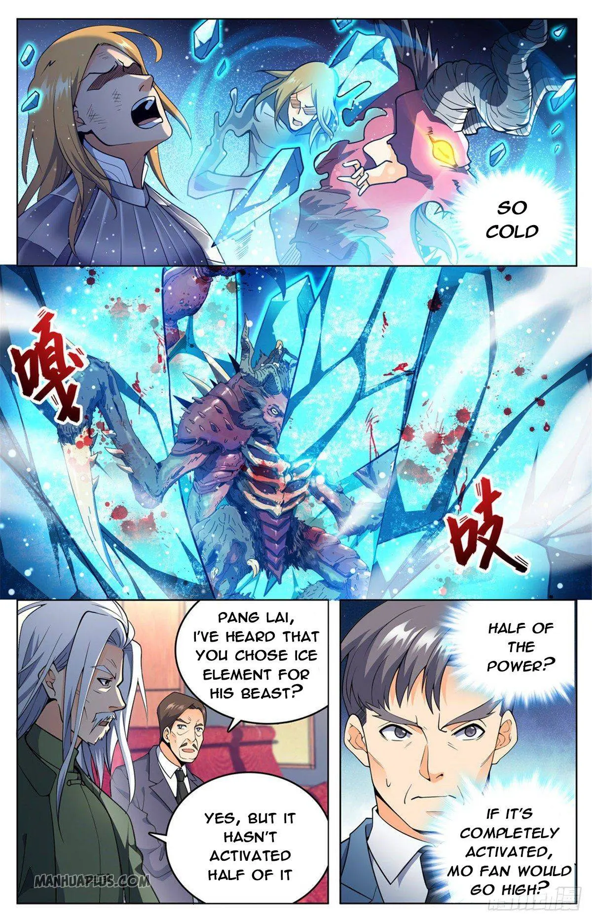 Read Versatile Mage chapter 709 image 6 on Lezhin