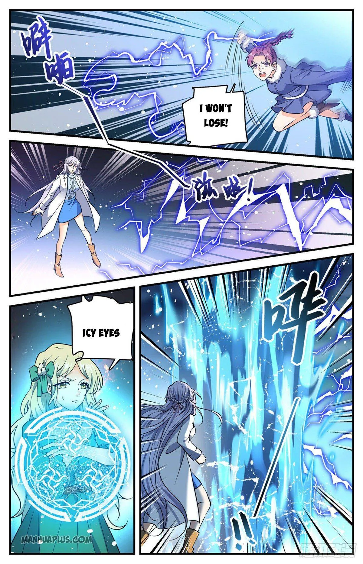 Read Versatile Mage chapter 710 image 8 on Lezhin