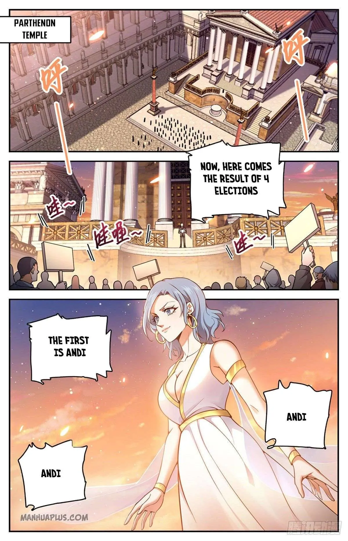 Read Versatile Mage chapter 717 image 7 on Lezhin