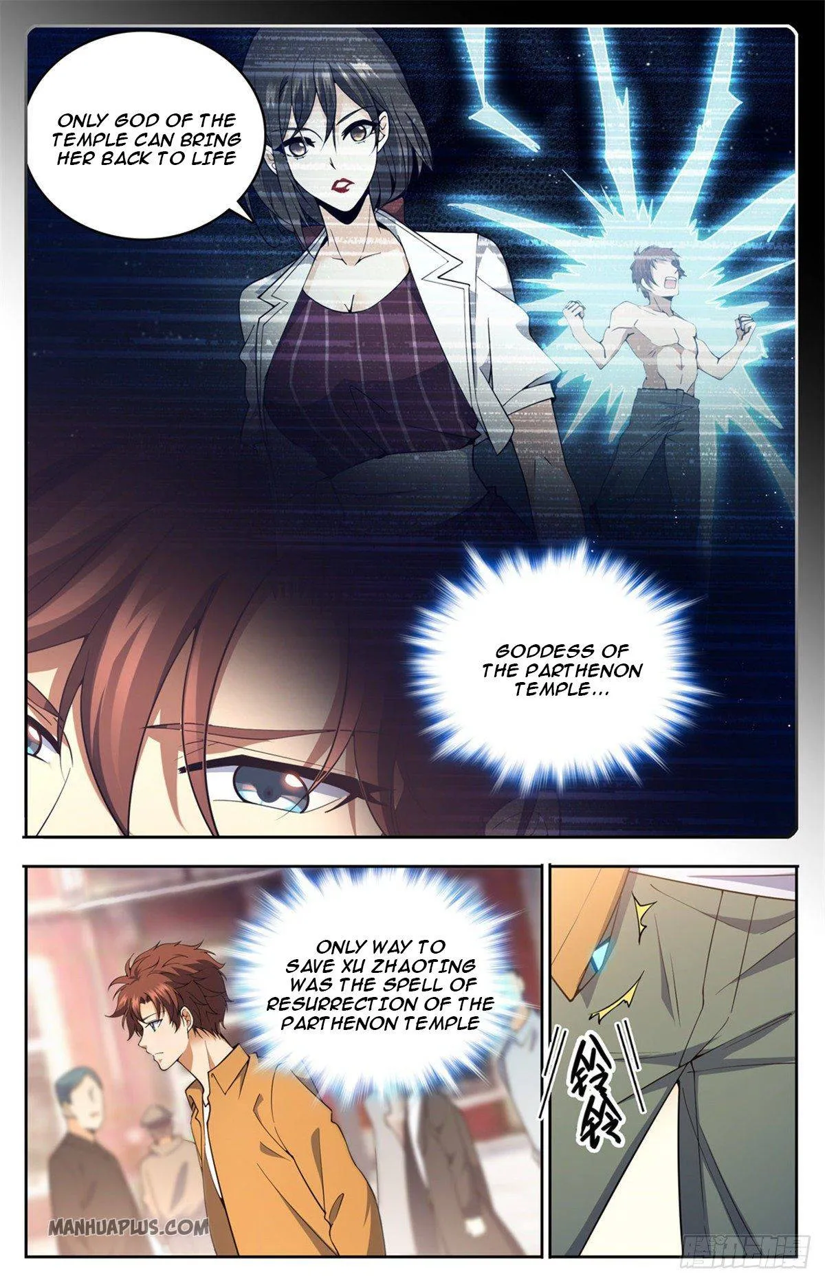 Read Versatile Mage chapter 718 image 9 on Lezhin