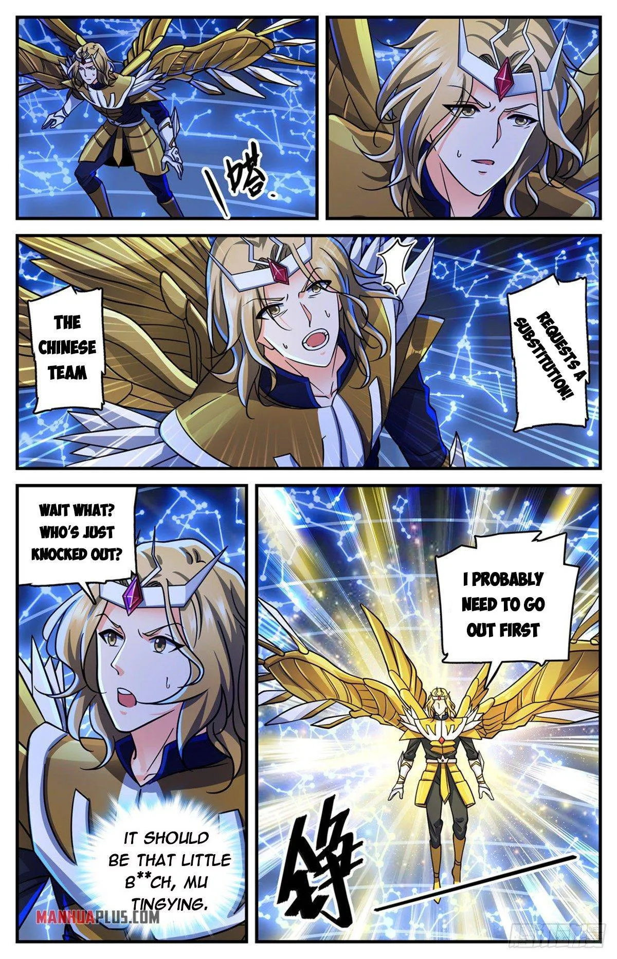 Read Versatile Mage chapter 722 image 12 on Lezhin
