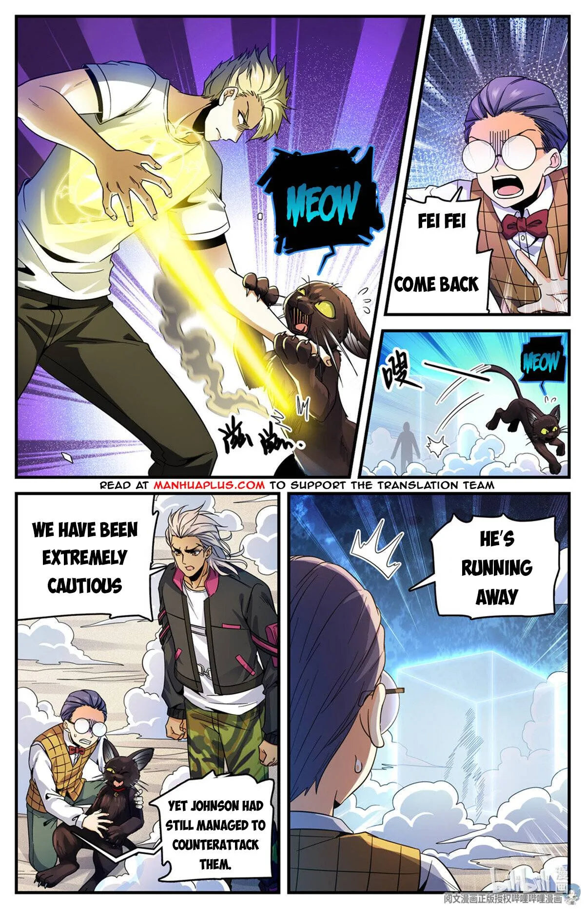Read Versatile Mage chapter 726 image 1 on Lezhin