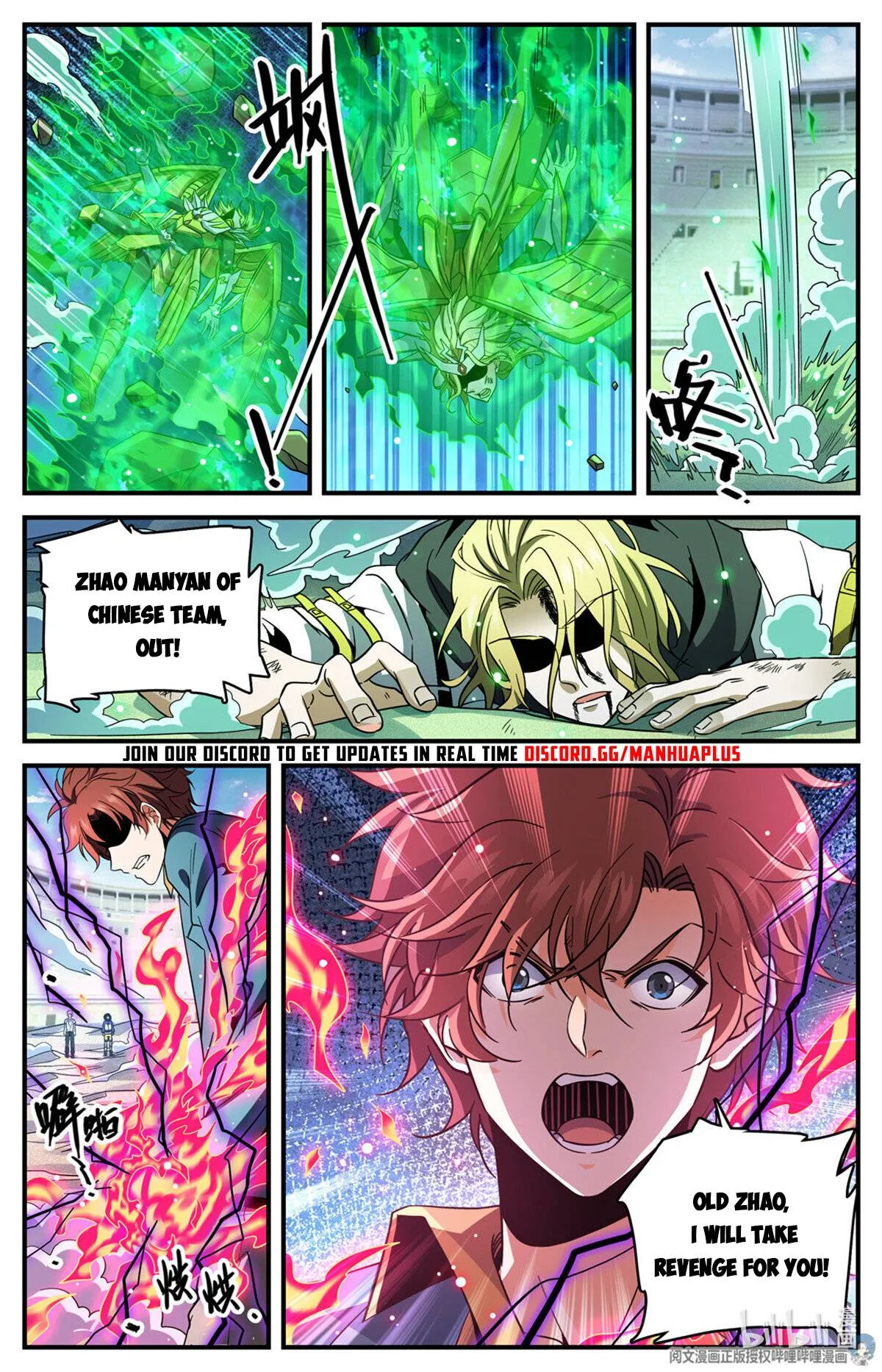 Read Versatile Mage chapter 726 image 12 on Lezhin