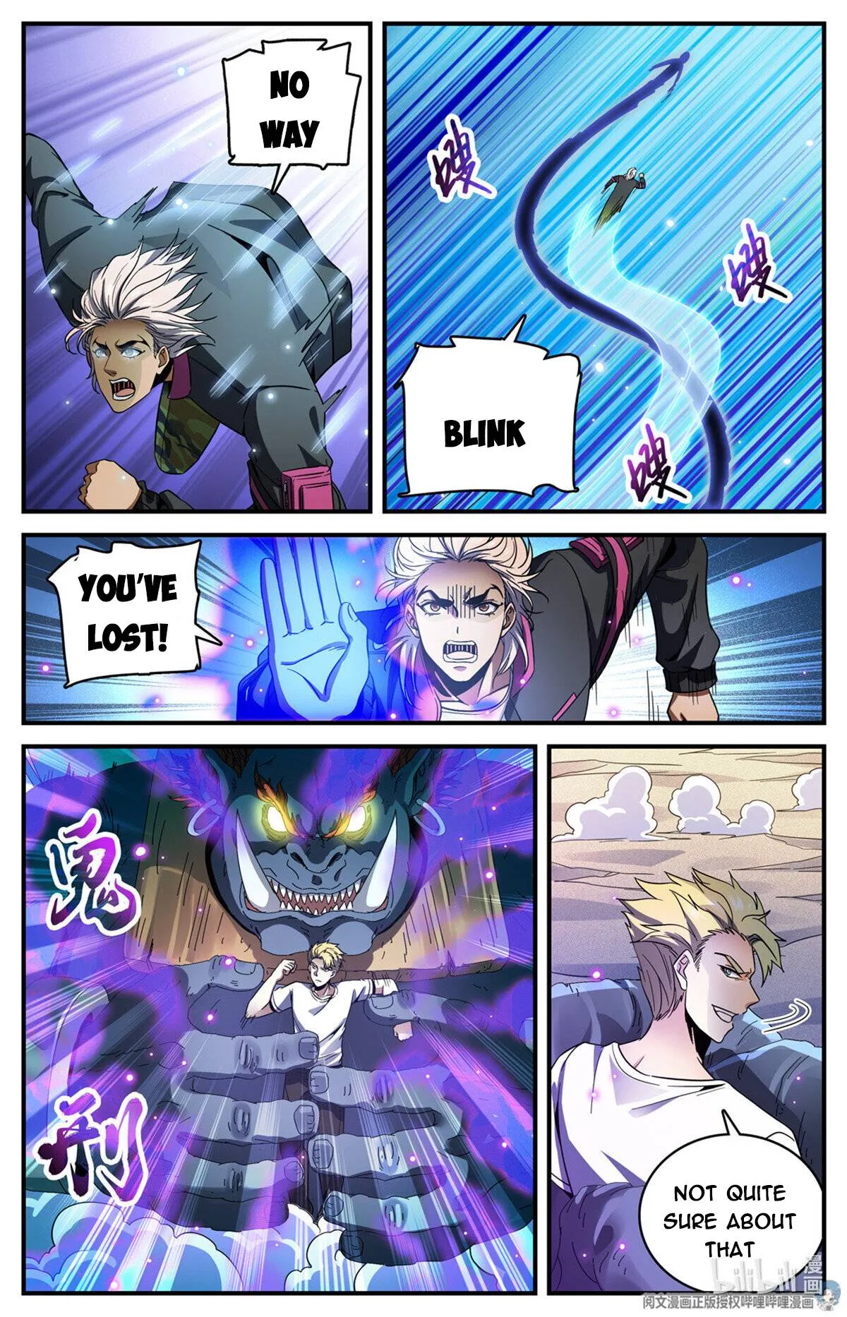 Read Versatile Mage chapter 726 image 2 on Lezhin
