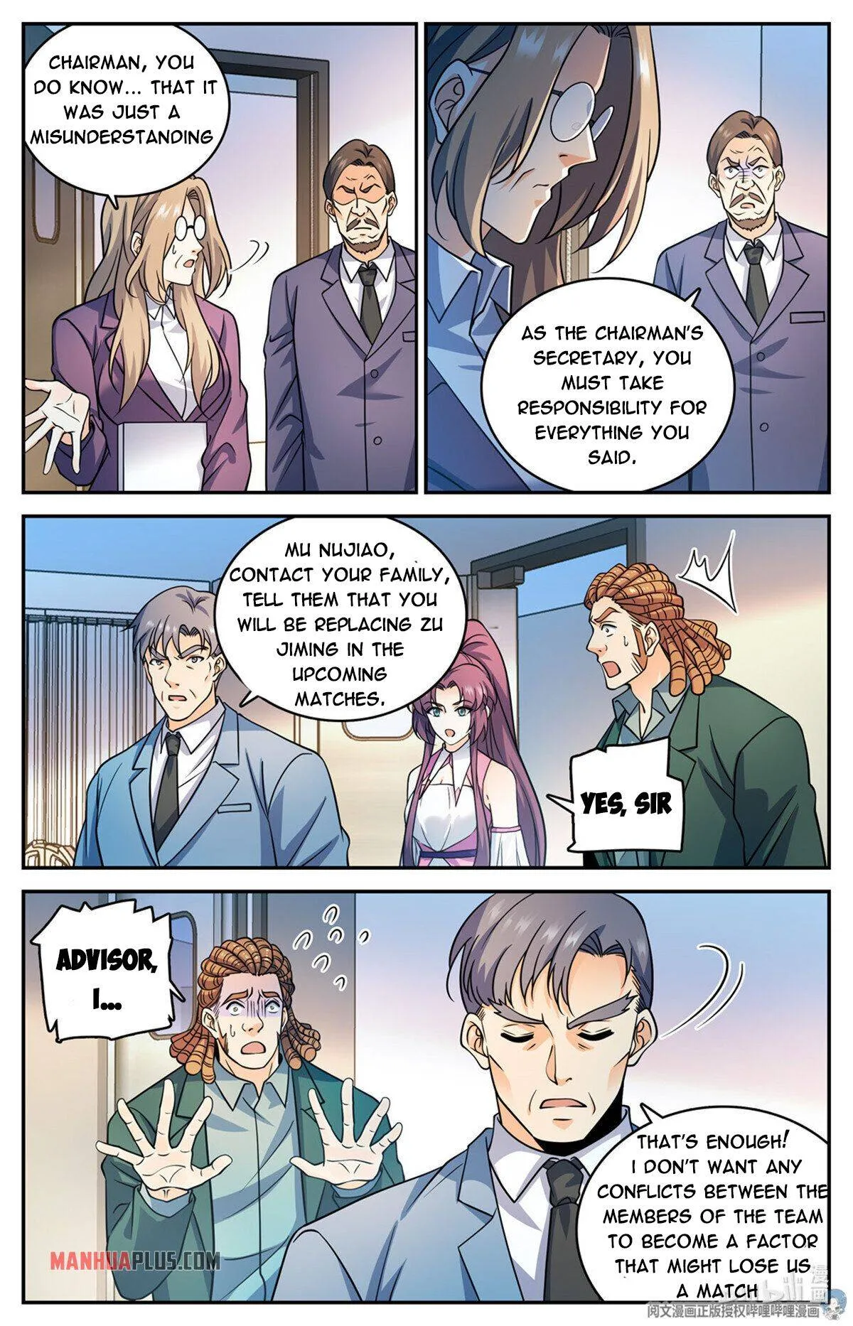 Read Versatile Mage chapter 727 image 10 on Lezhin