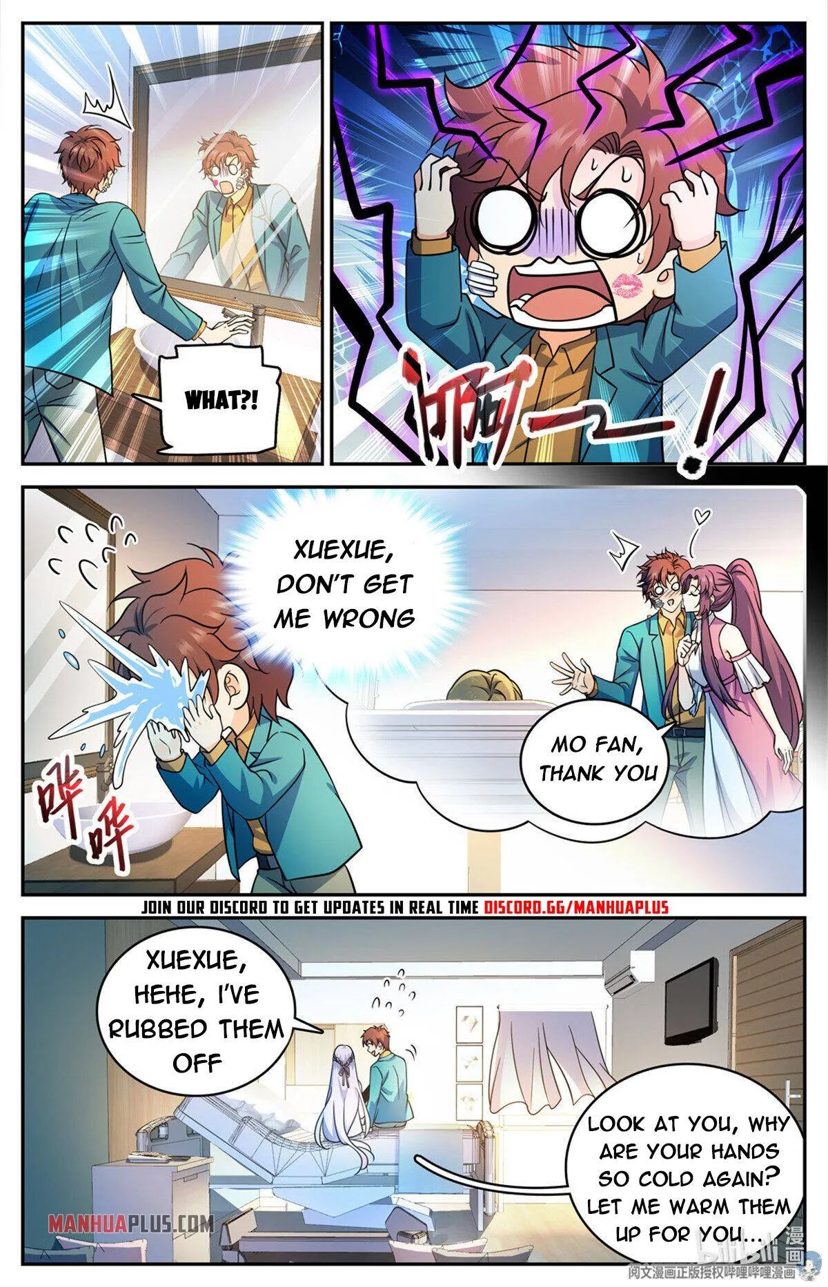 Read Versatile Mage chapter 727 image 12 on Lezhin