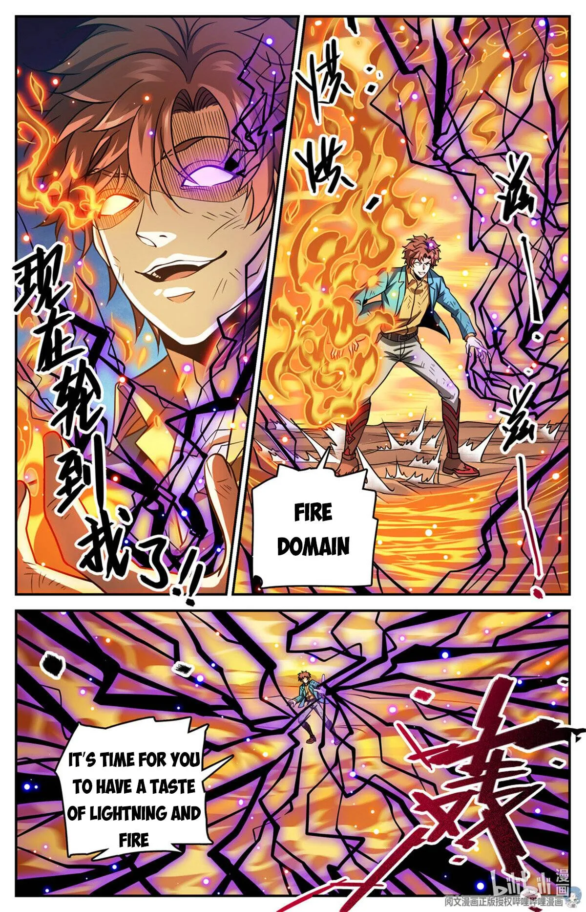 Read Versatile Mage chapter 727 image 2 on Lezhin