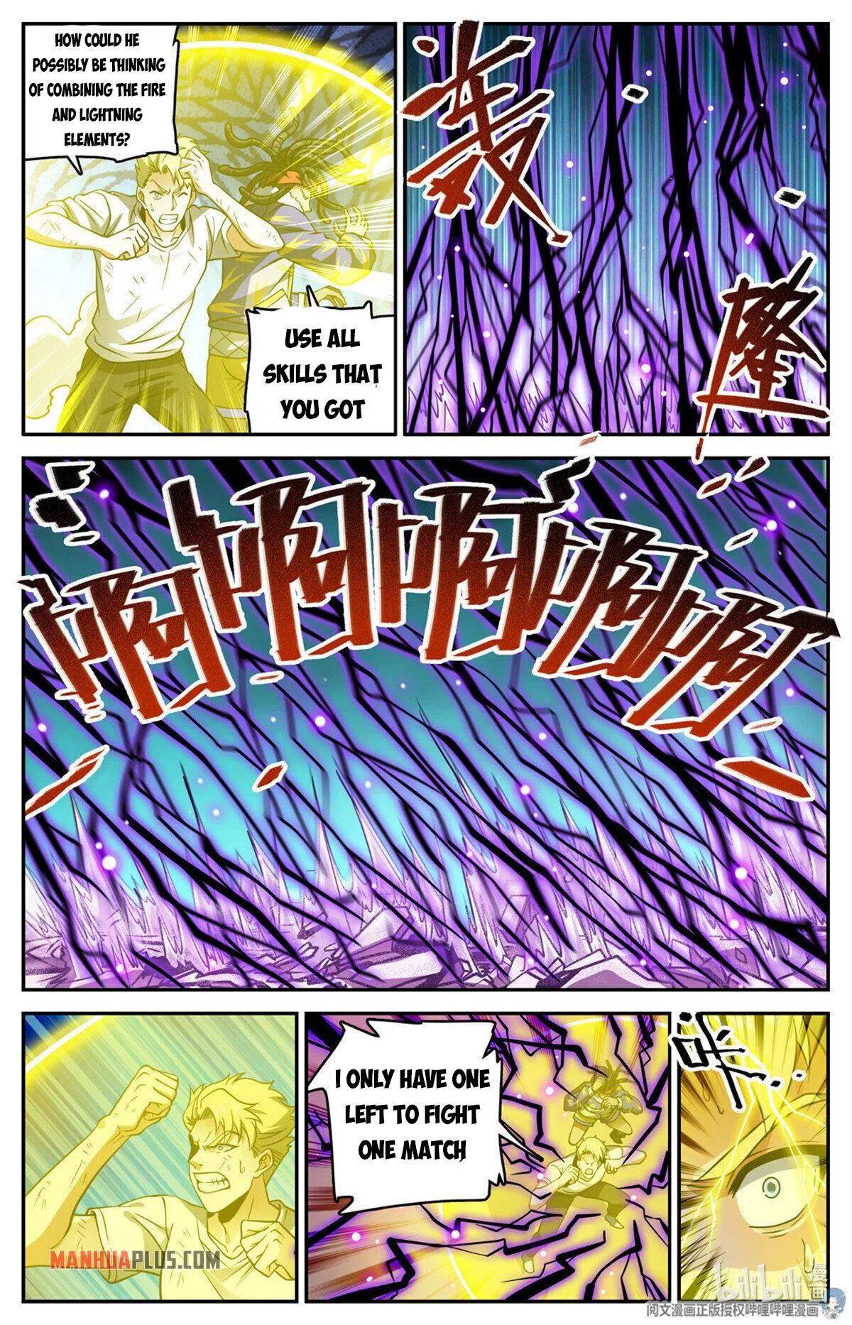 Read Versatile Mage chapter 727 image 3 on Lezhin