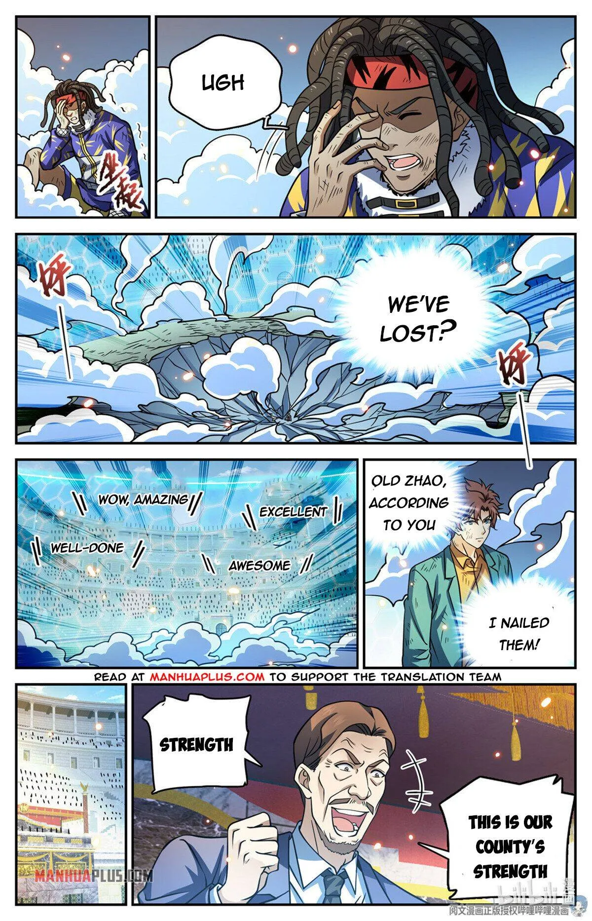 Read Versatile Mage chapter 727 image 5 on Lezhin