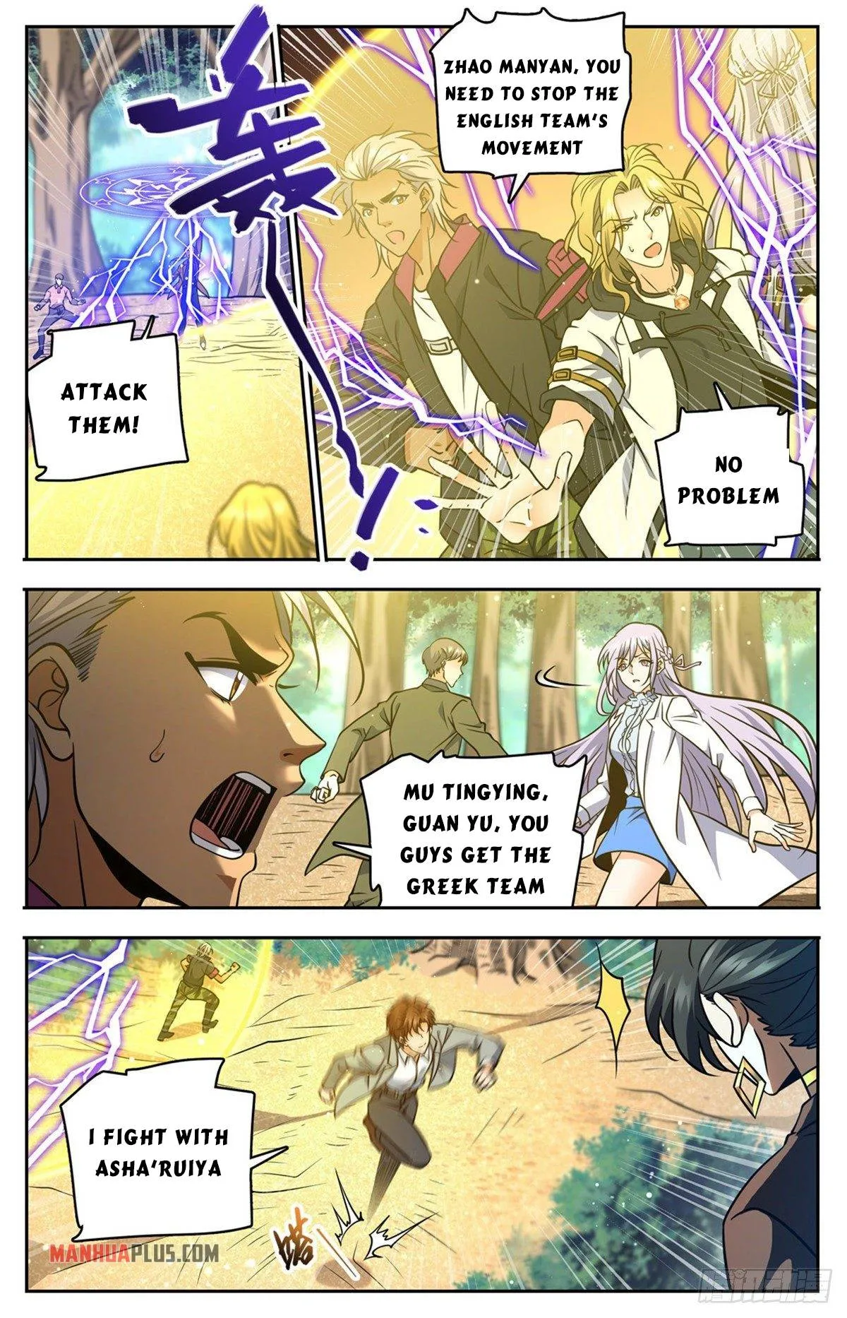 Read Versatile Mage chapter 729 image 3 on Lezhin