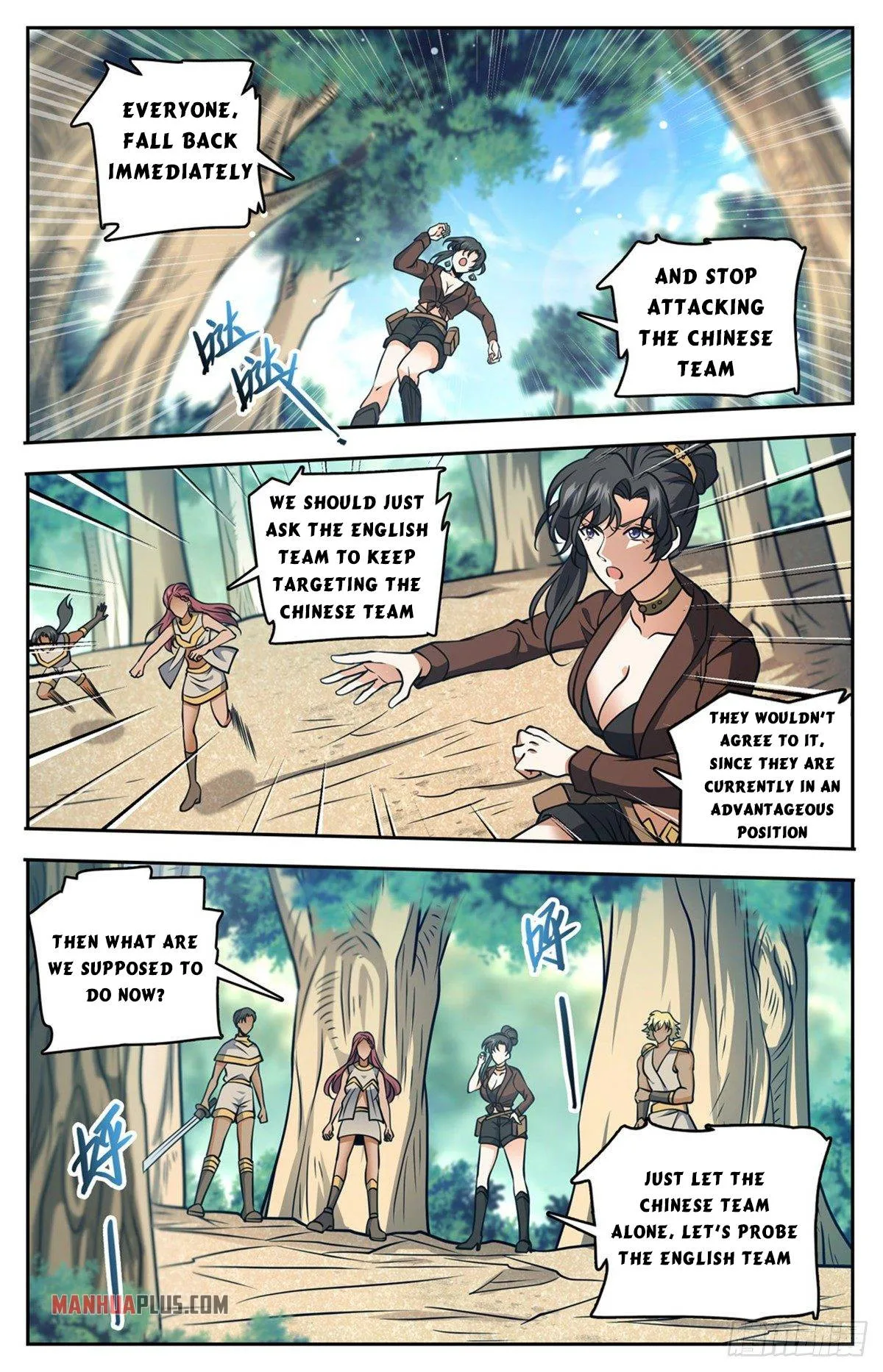 Read Versatile Mage chapter 729 image 7 on Lezhin