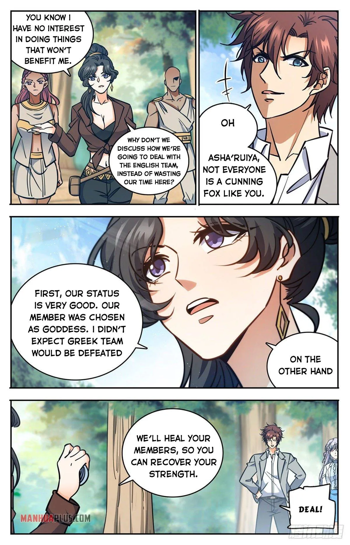 Read Versatile Mage chapter 730 image 3 on Lezhin