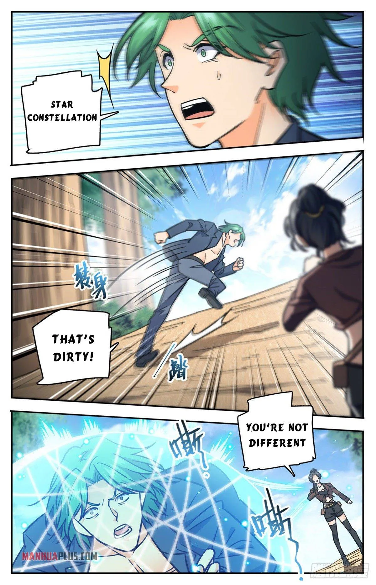 Read Versatile Mage chapter 730 image 8 on Lezhin