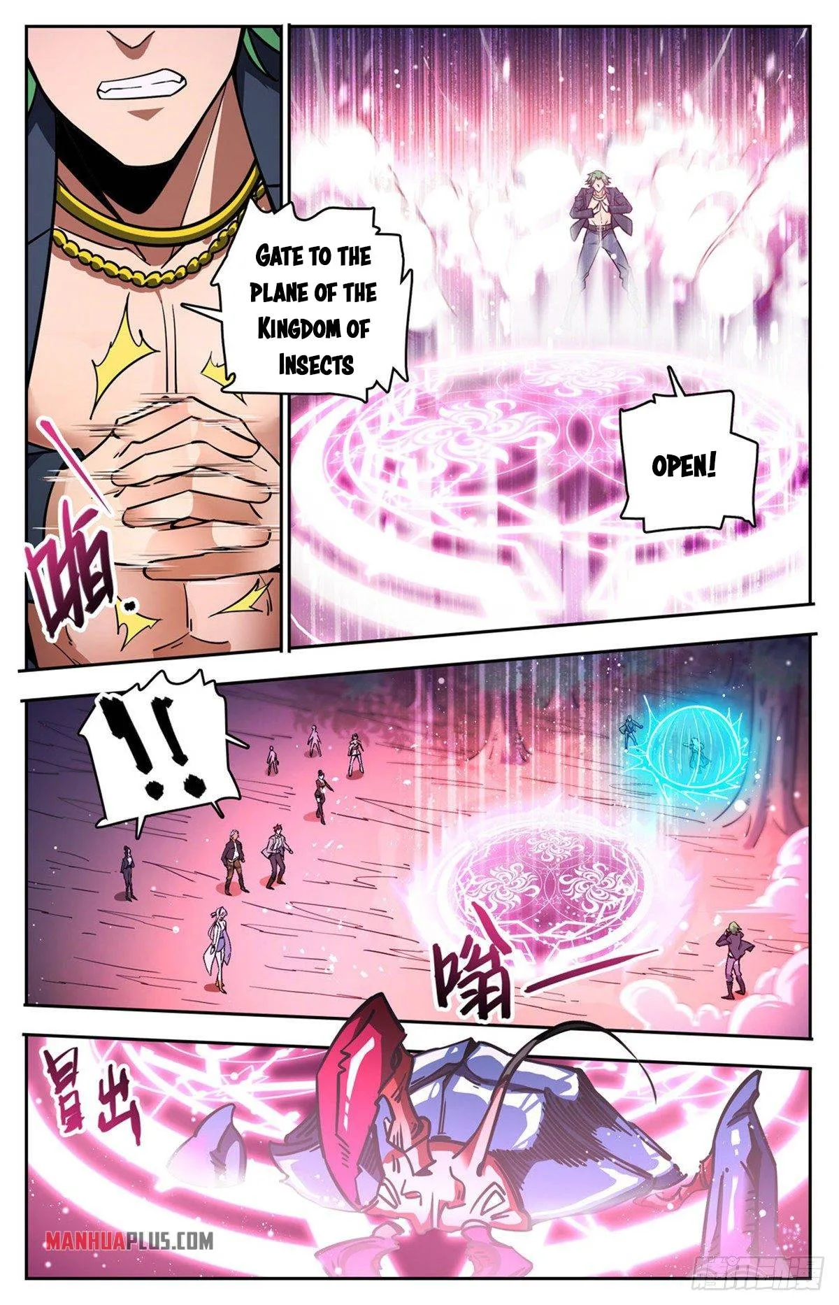 Read Versatile Mage chapter 732 image 5 on Lezhin