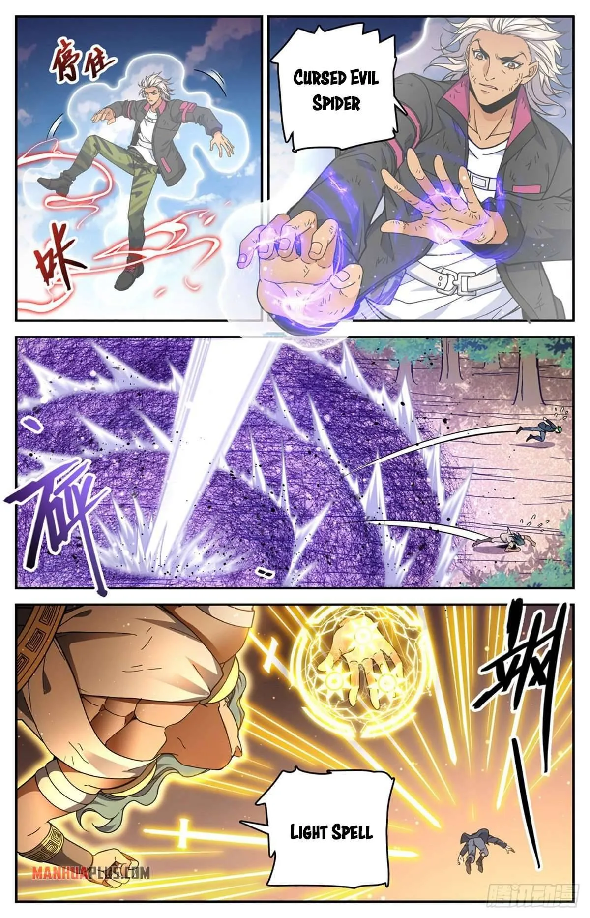 Read Versatile Mage chapter 733 image 3 on Lezhin