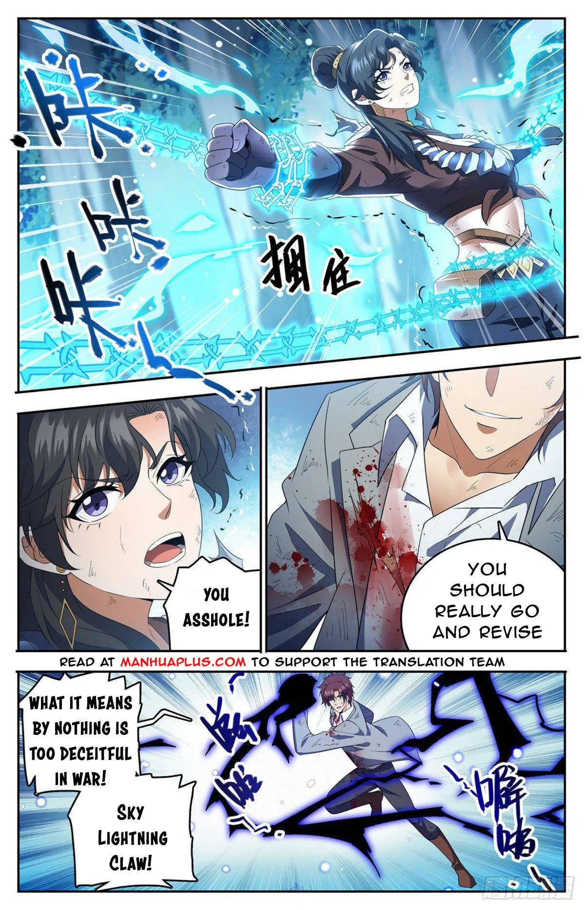 Read Versatile Mage chapter 734 image 3 on Lezhin