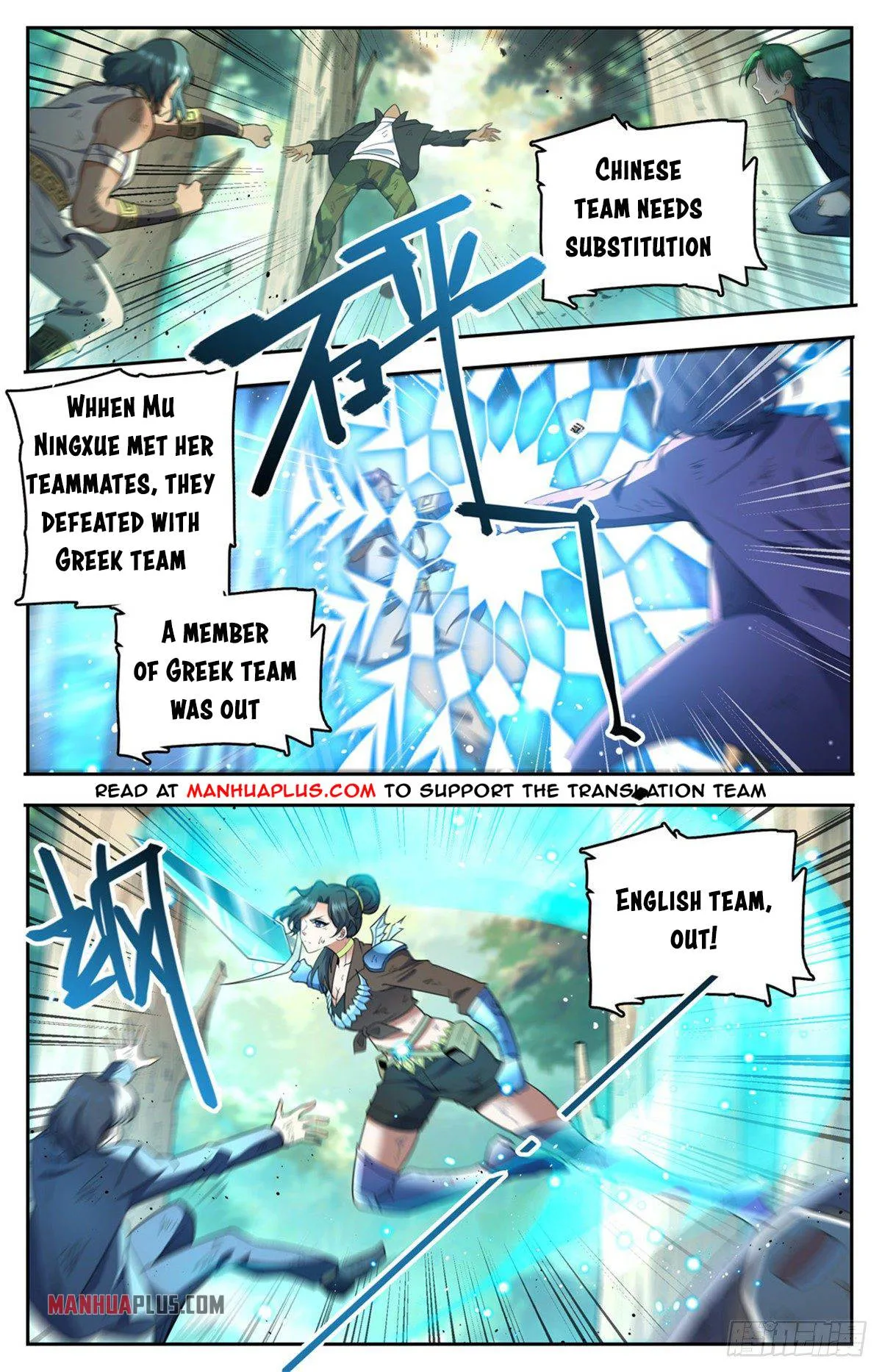 Read Versatile Mage chapter 734 image 7 on Lezhin