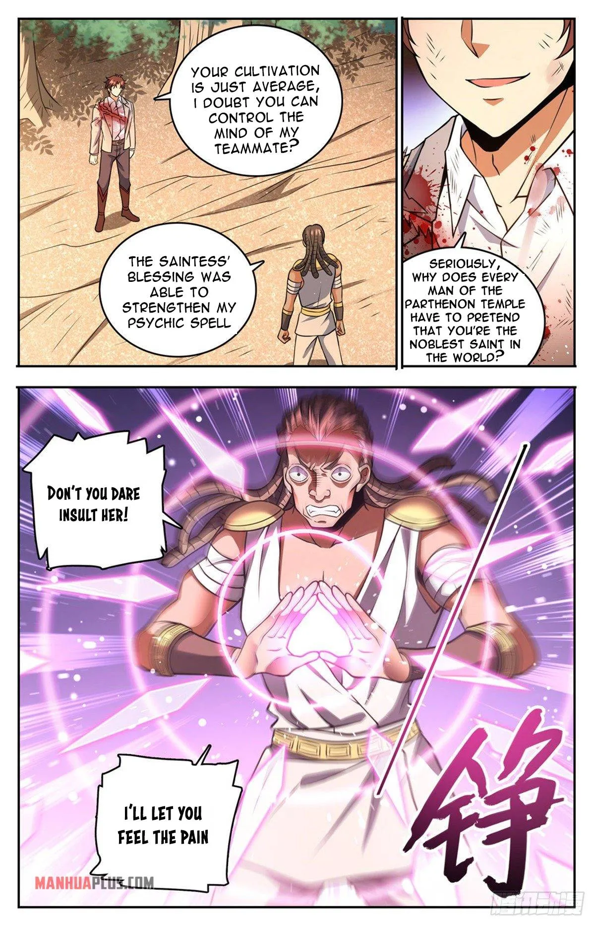 Read Versatile Mage chapter 736 image 2 on Lezhin