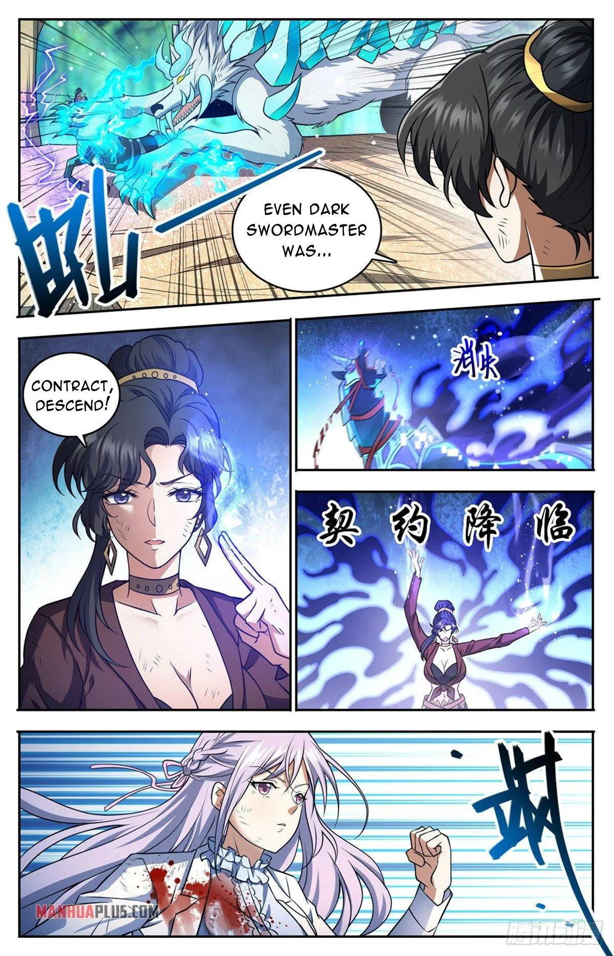 Read Versatile Mage chapter 736 image 6 on Lezhin