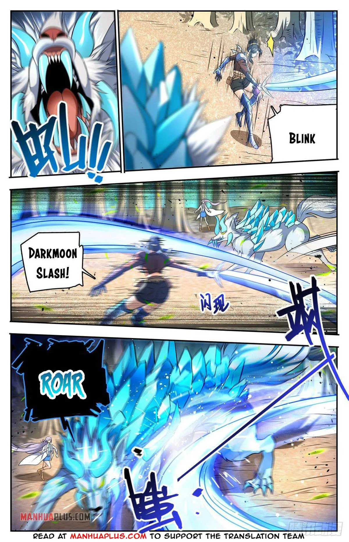 Read Versatile Mage chapter 736 image 8 on Lezhin