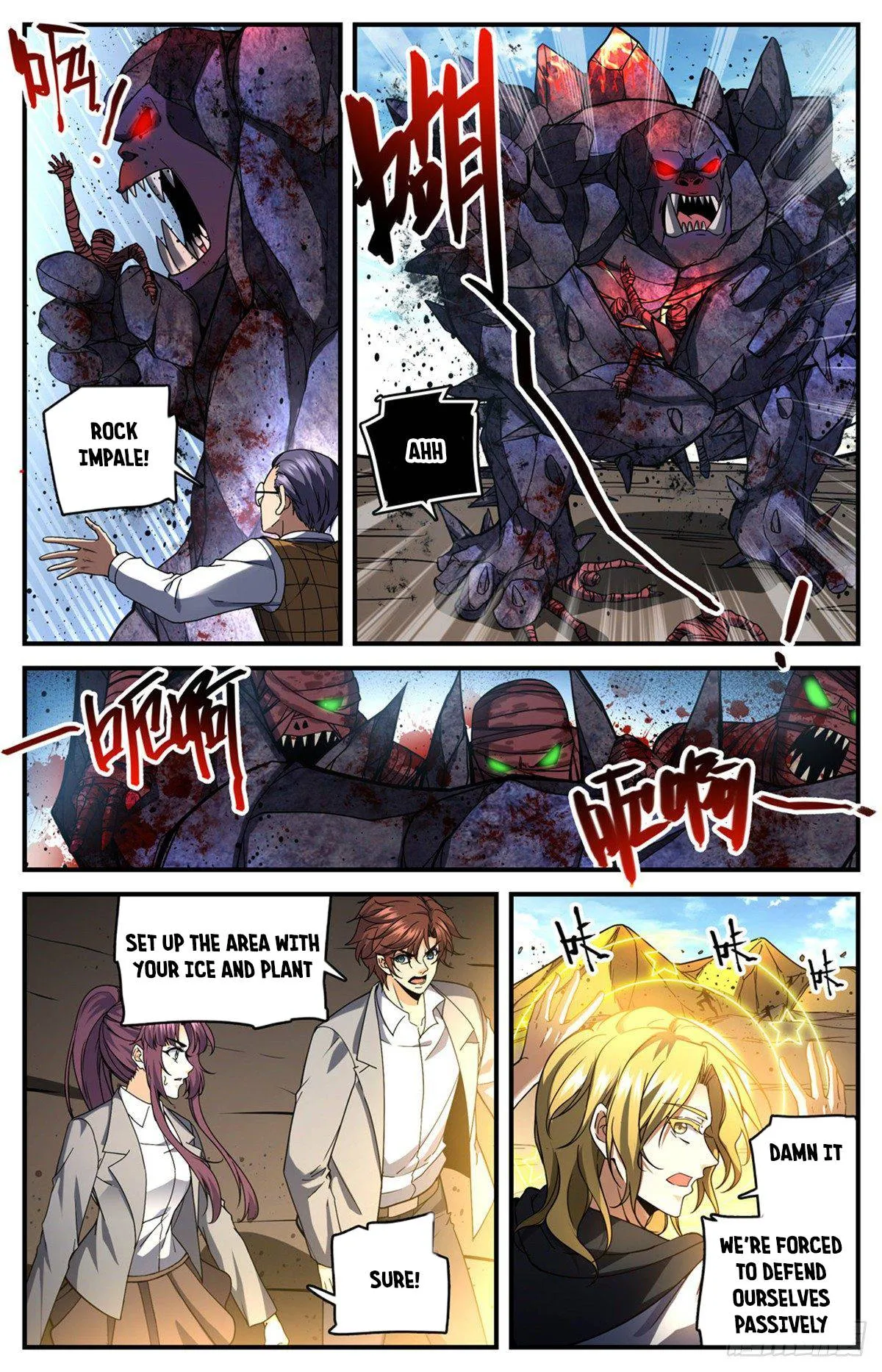 Read Versatile Mage chapter 739 image 1 on Lezhin