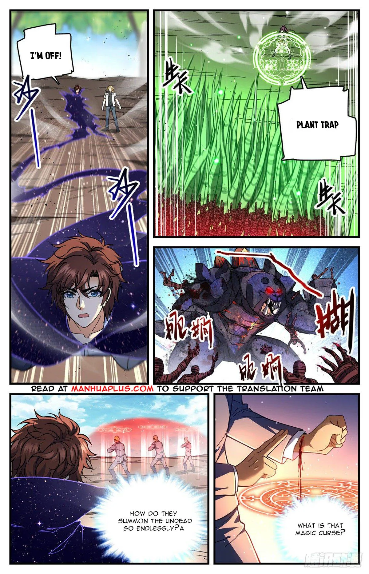 Read Versatile Mage chapter 739 image 4 on Lezhin
