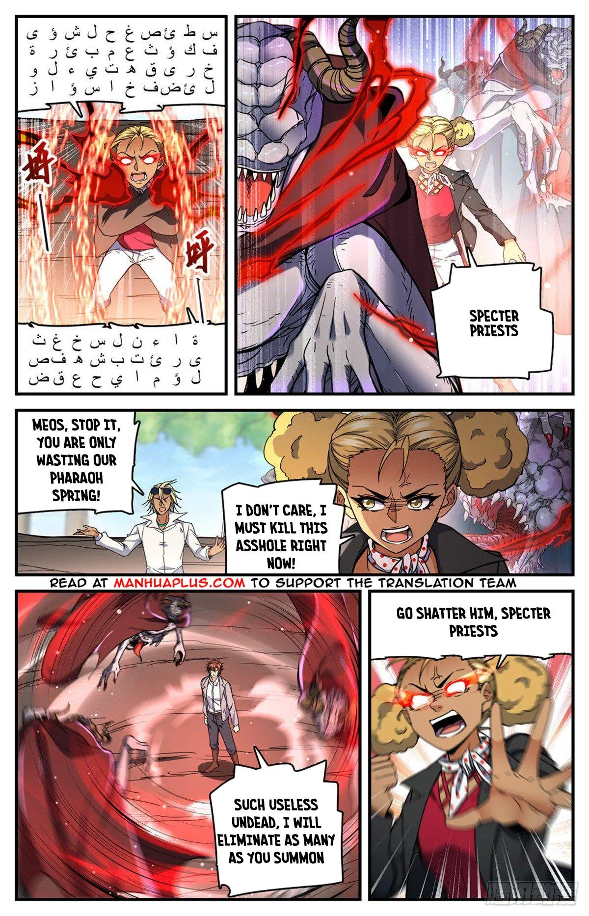Read Versatile Mage chapter 739 image 8 on Lezhin