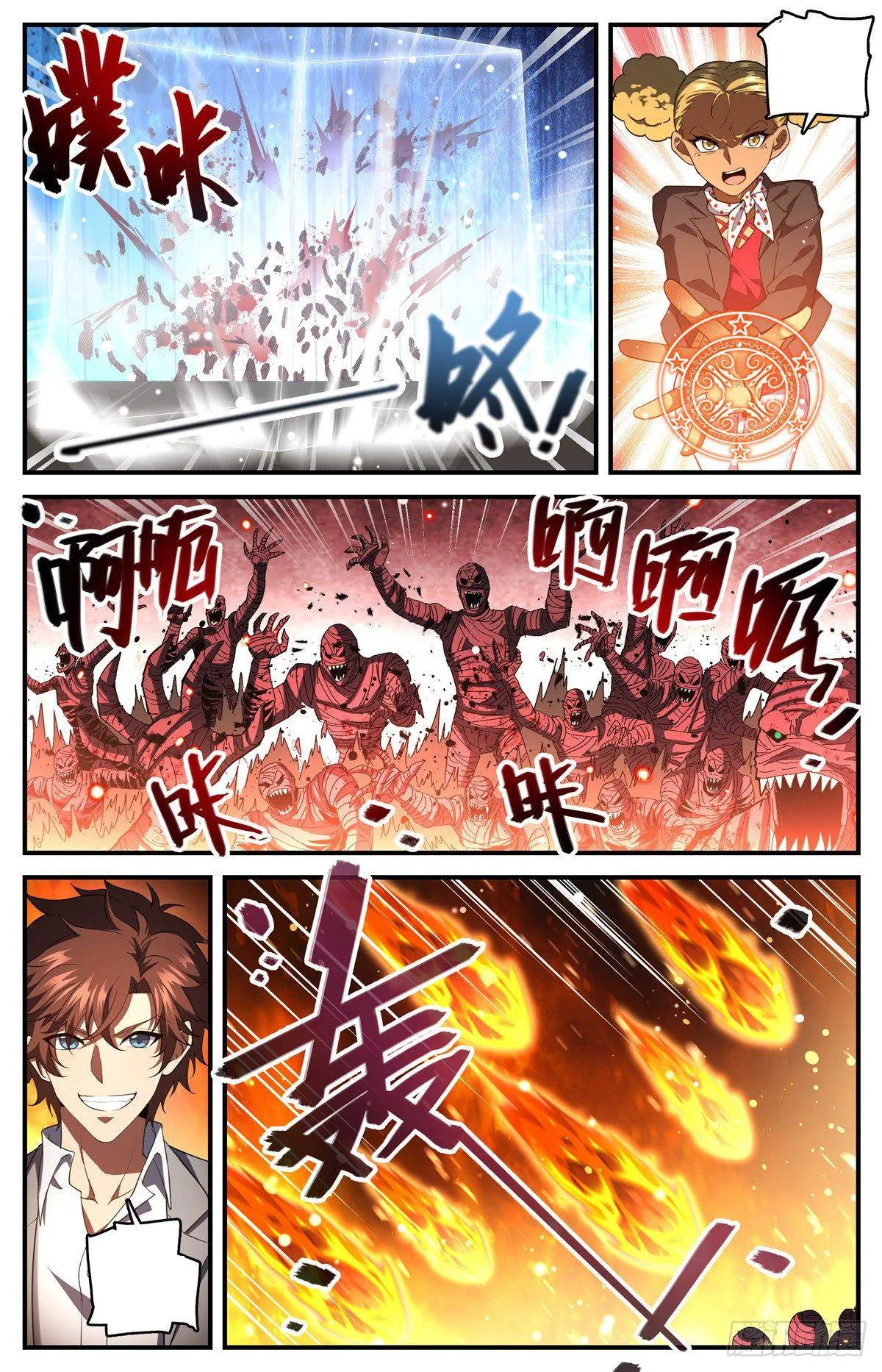 Read Versatile Mage chapter 740 image 2 on Lezhin