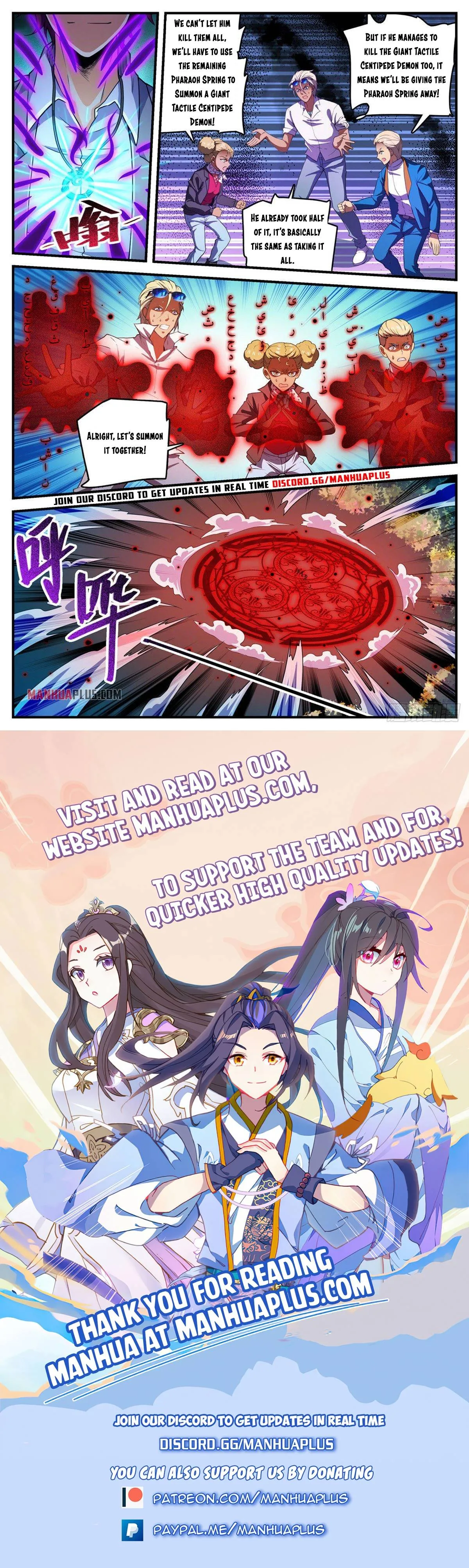 Read Versatile Mage chapter 741 image 11 on Lezhin