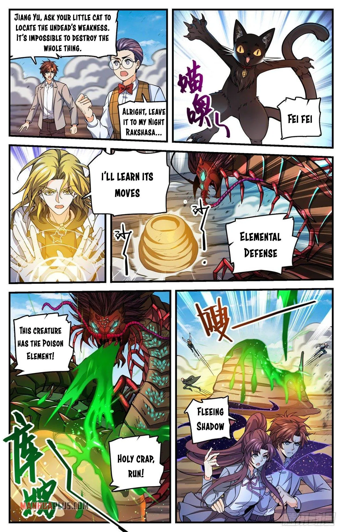Read Versatile Mage chapter 742 image 3 on Lezhin