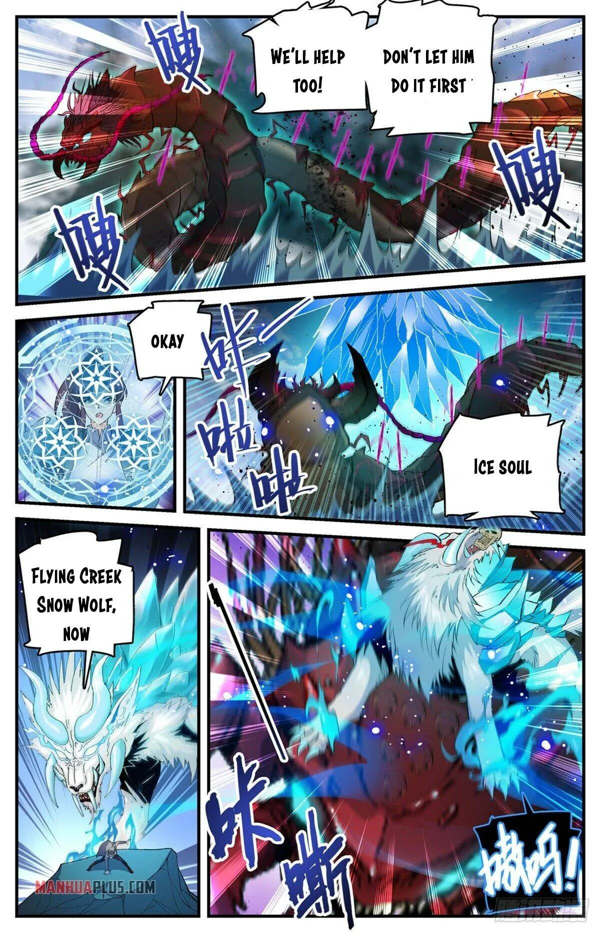 Read Versatile Mage chapter 743 image 5 on Lezhin