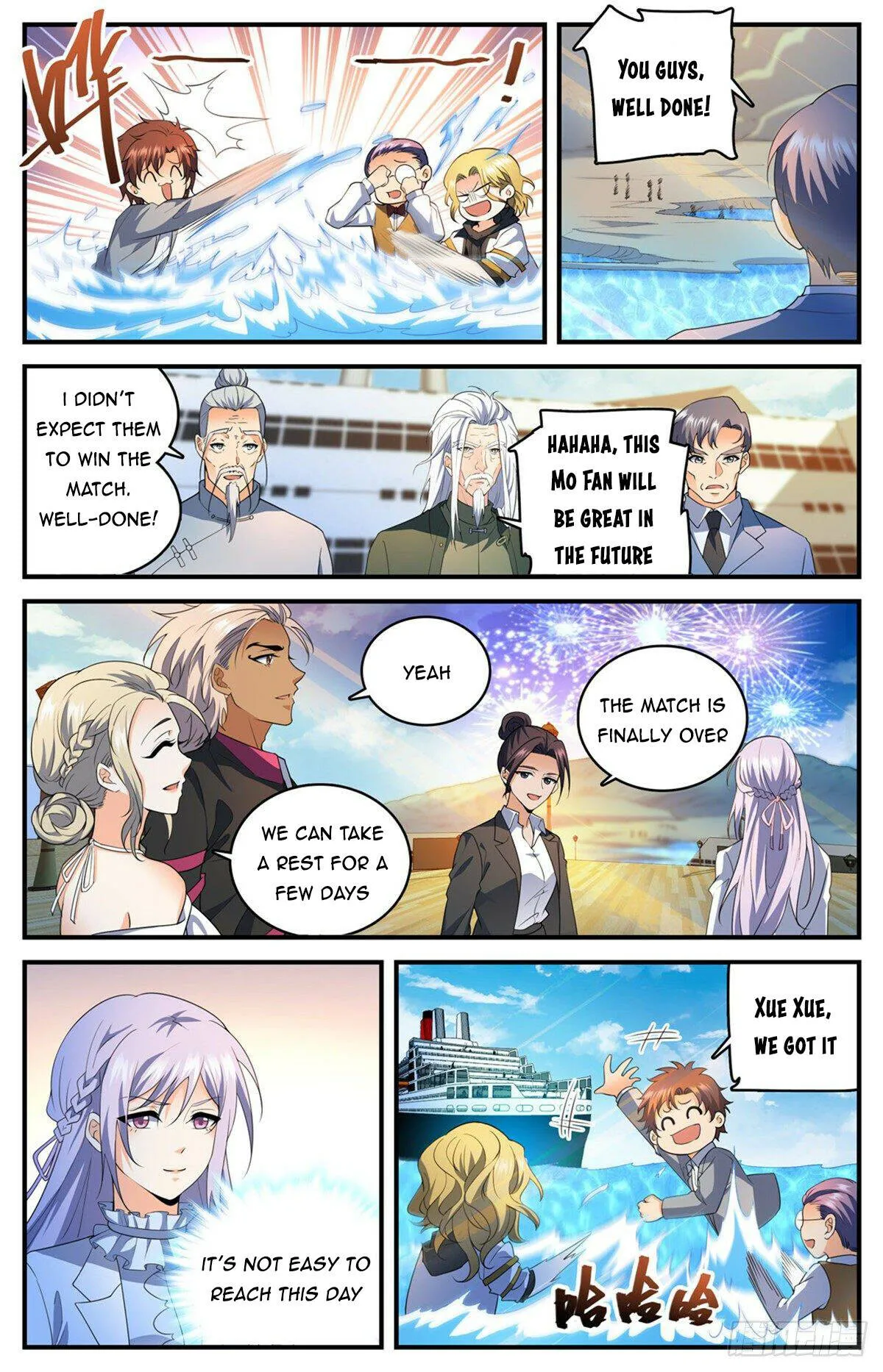 Read Versatile Mage chapter 743 image 8 on Lezhin