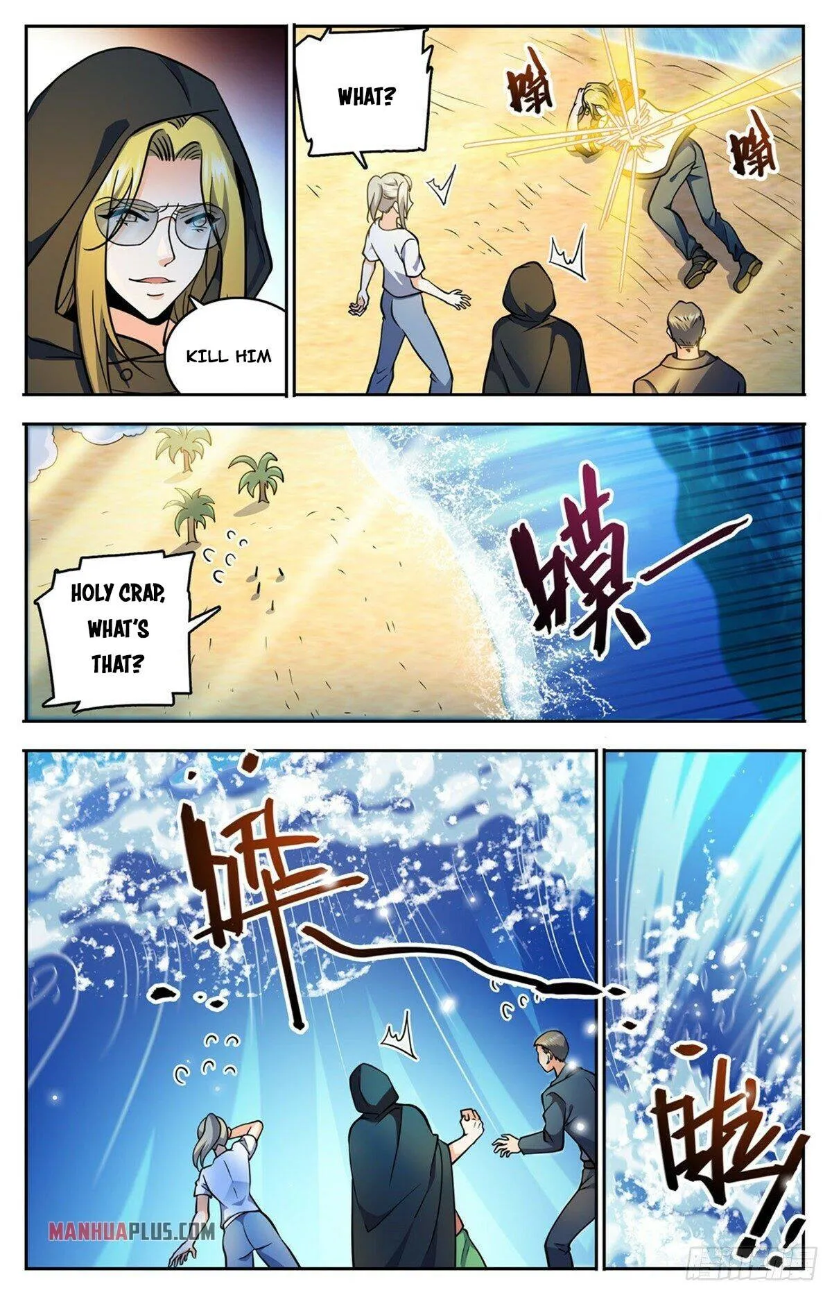 Read Versatile Mage chapter 744 image 3 on Lezhin