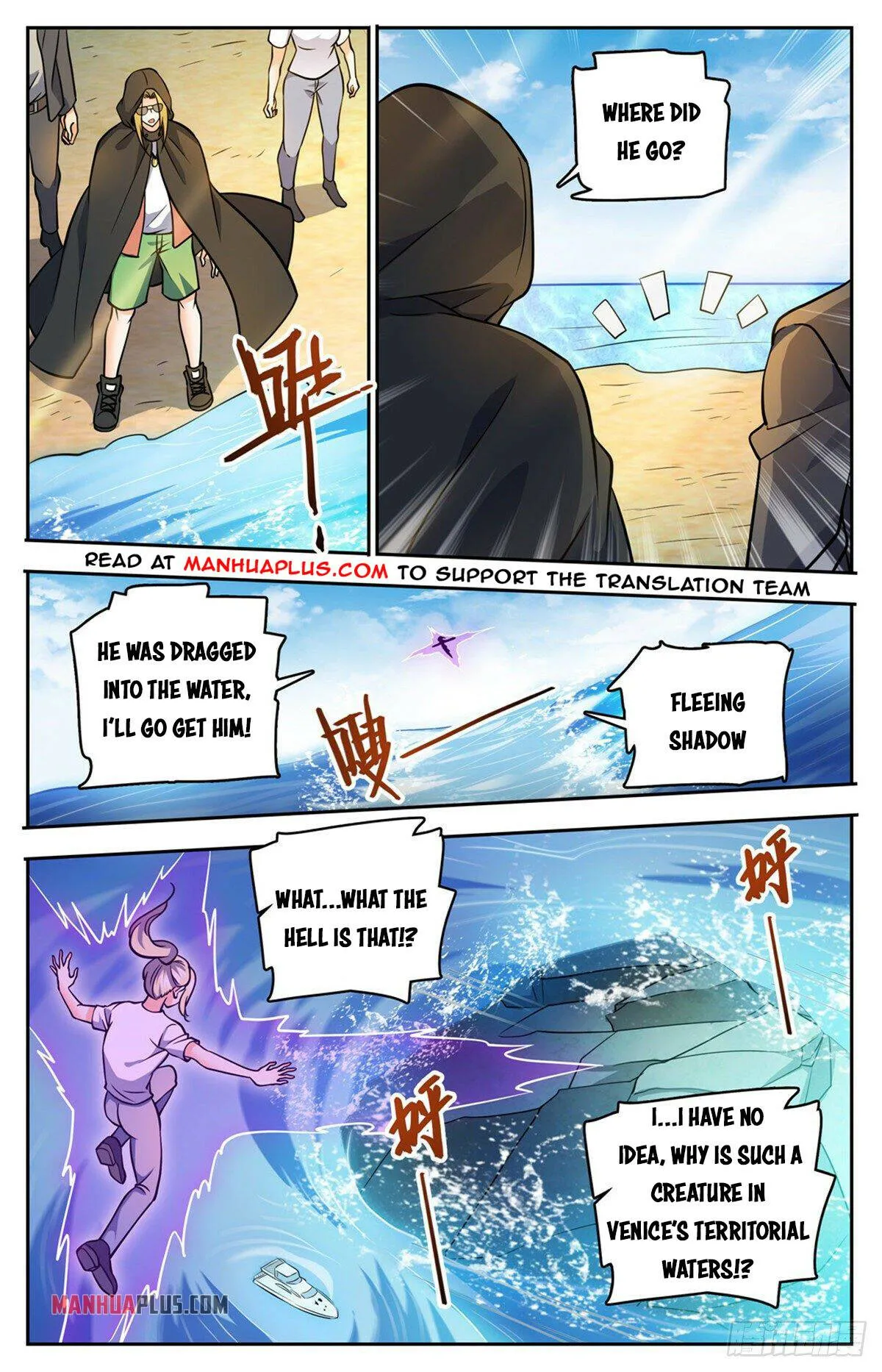 Read Versatile Mage chapter 744 image 4 on Lezhin