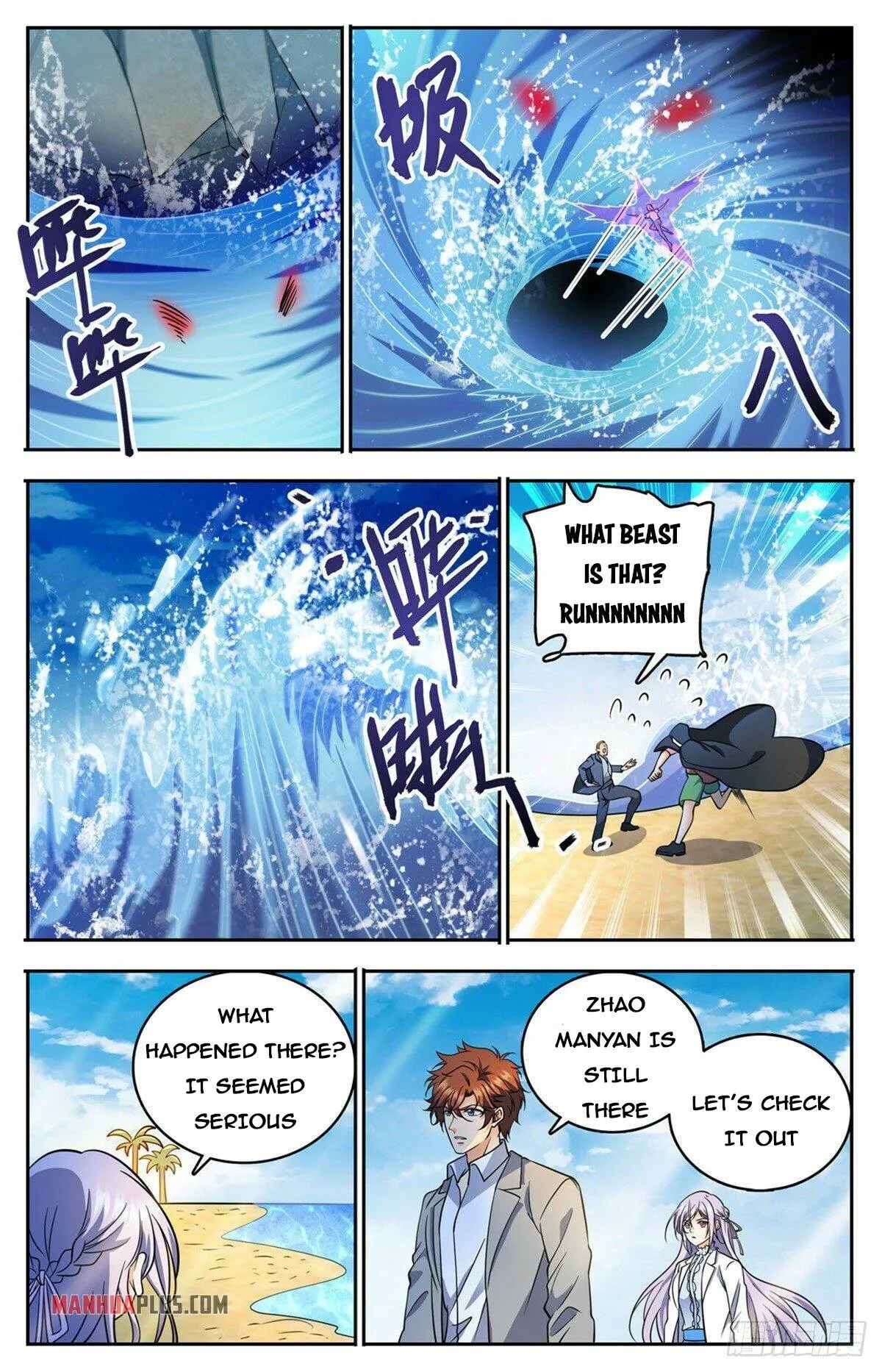 Read Versatile Mage chapter 744 image 5 on Lezhin