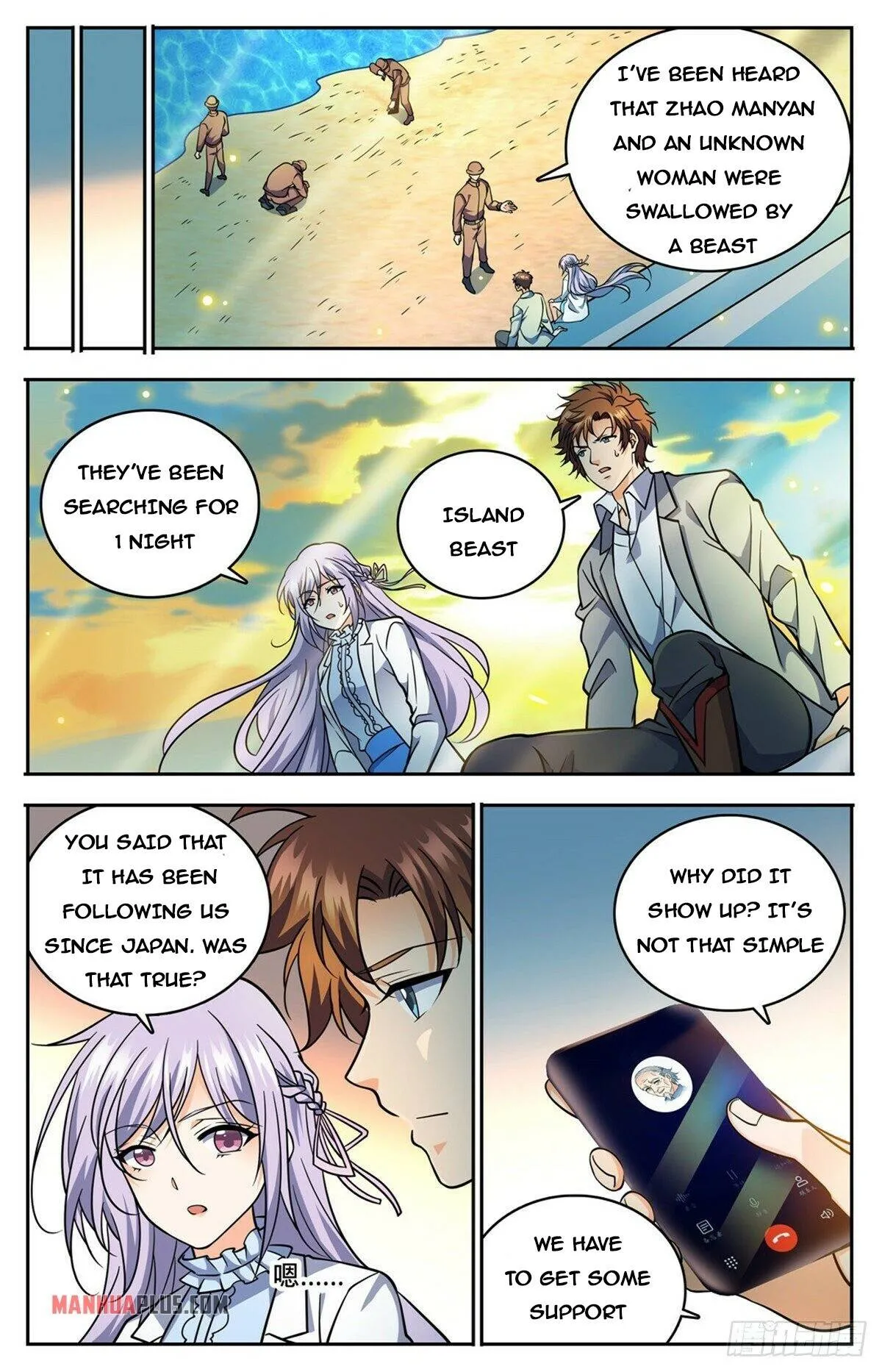 Read Versatile Mage chapter 744 image 6 on Lezhin