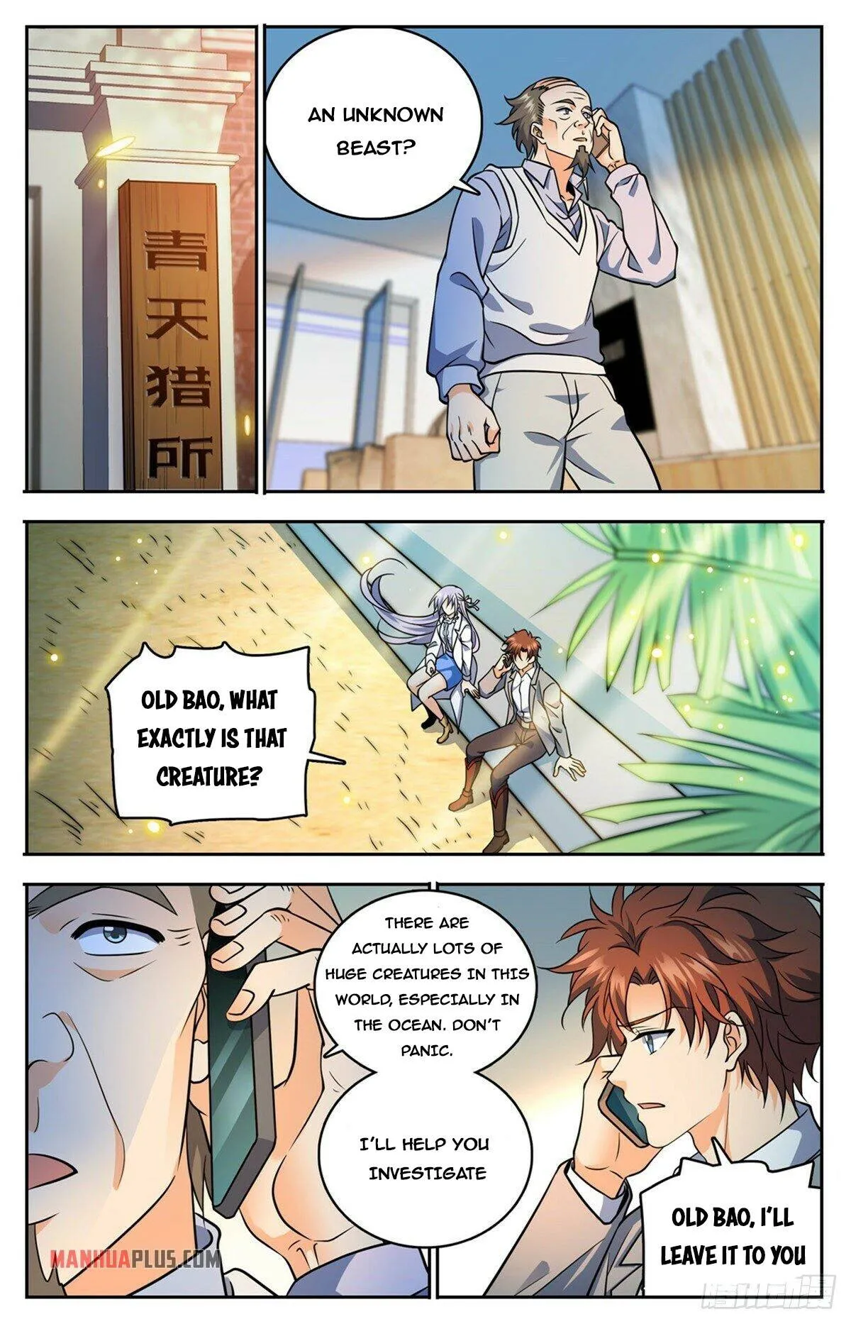 Read Versatile Mage chapter 744 image 7 on Lezhin