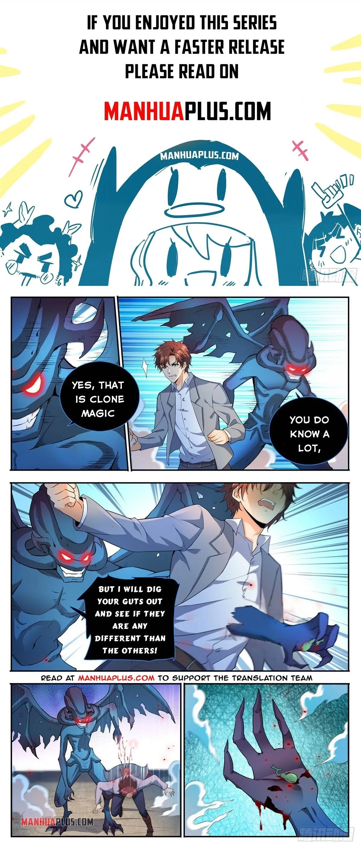 Read Versatile Mage chapter 748 image 0 on Lezhin