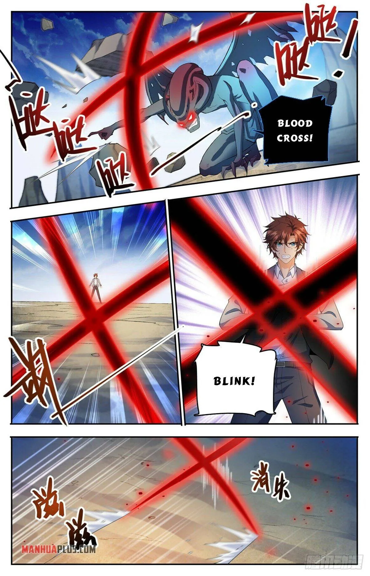 Read Versatile Mage chapter 748 image 3 on Lezhin