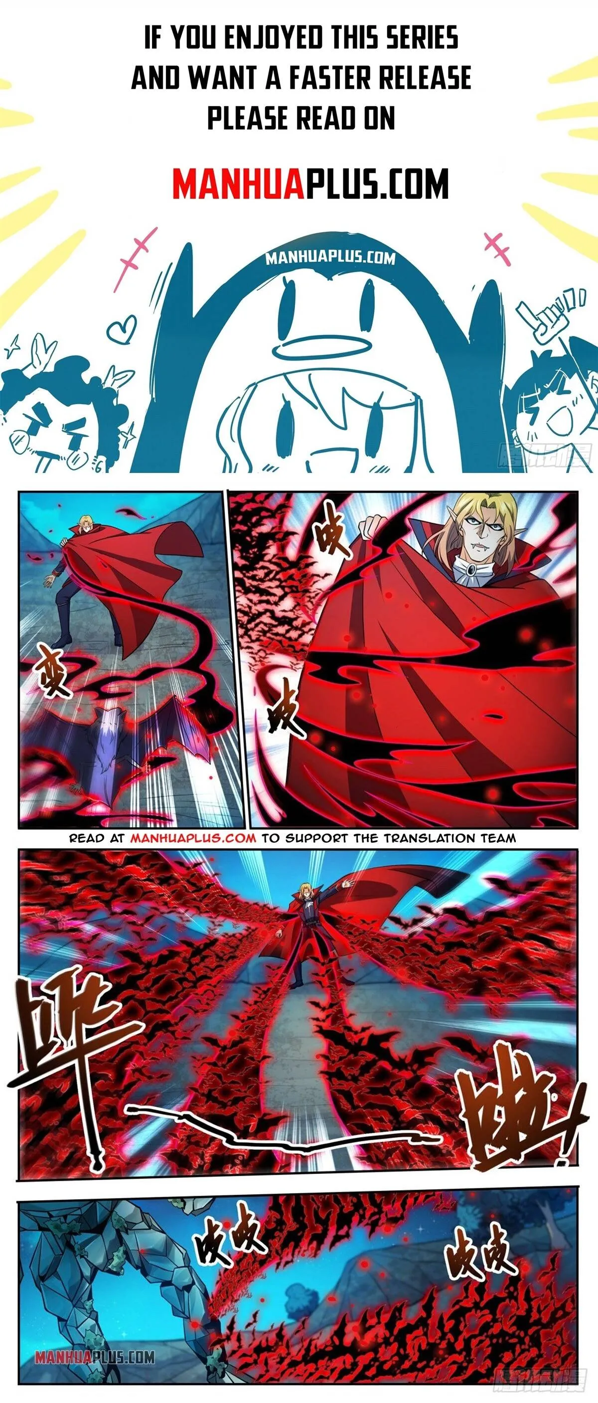 Read Versatile Mage chapter 751 image 0 on Lezhin
