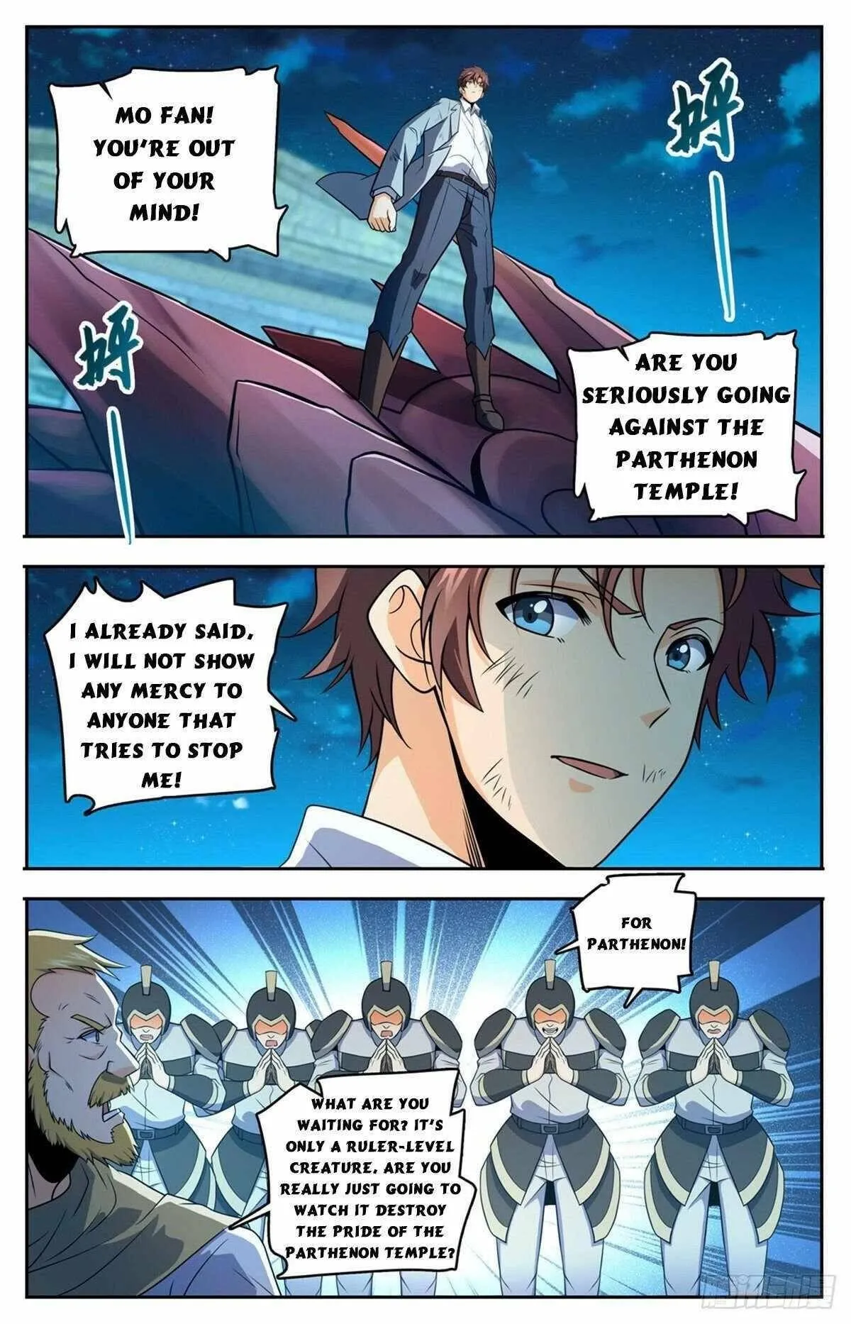 Read Versatile Mage chapter 753 image 8 on Lezhin