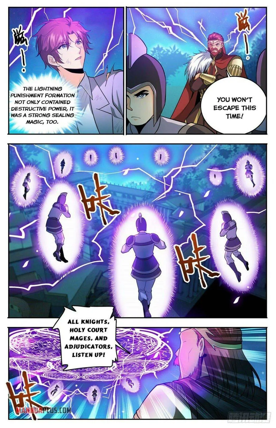 Read Versatile Mage chapter 754 image 2 on Lezhin