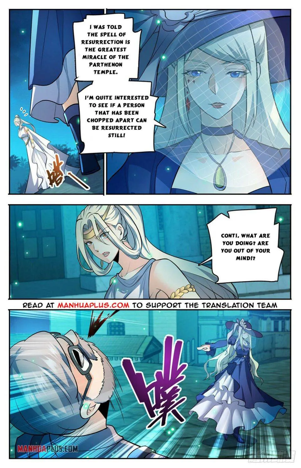 Read Versatile Mage chapter 754 image 8 on Lezhin