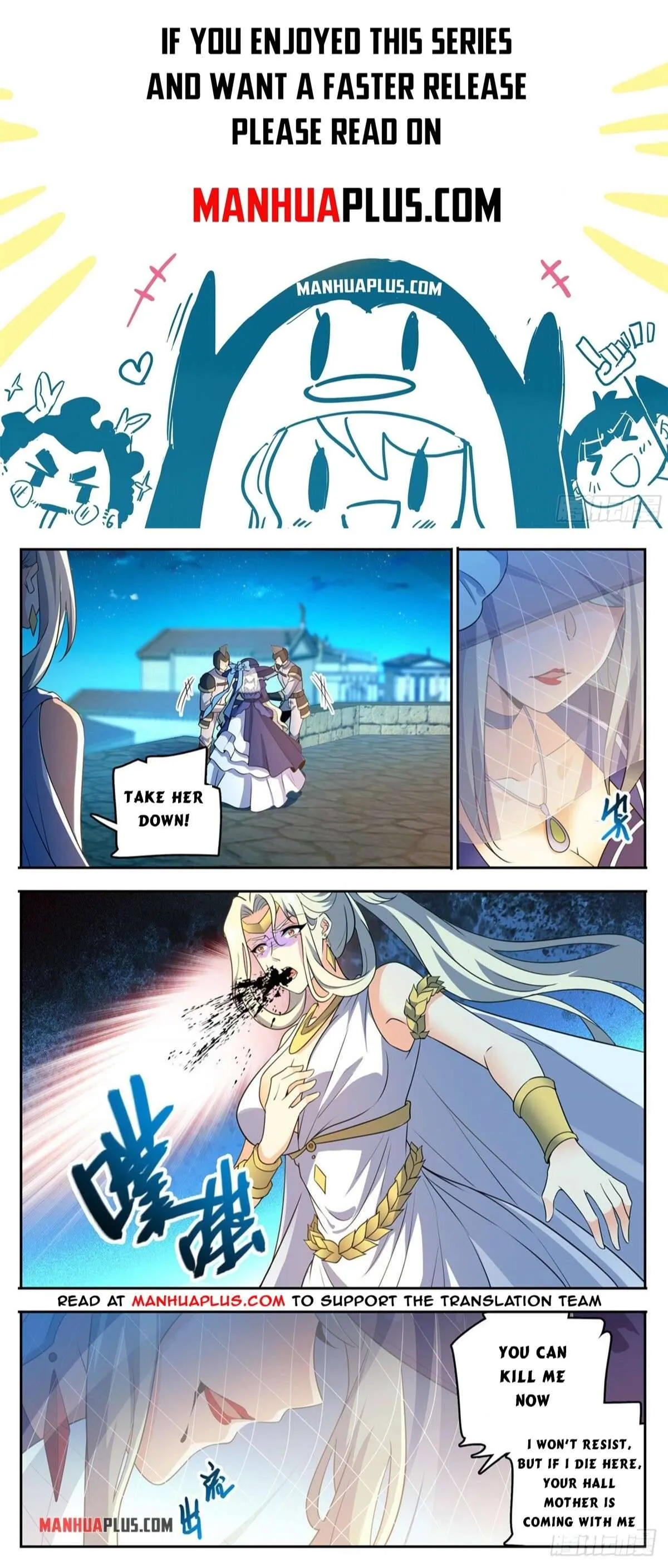 Read Versatile Mage chapter 755 image 0 on Lezhin