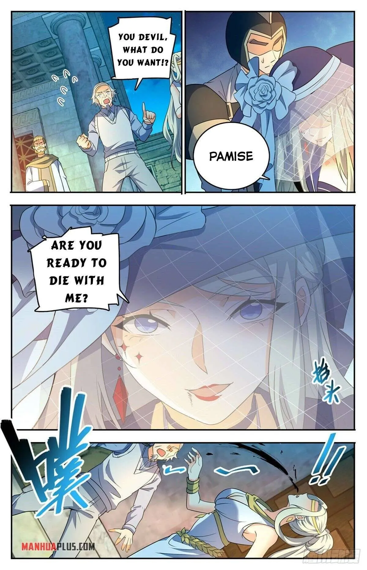 Read Versatile Mage chapter 755 image 1 on Lezhin