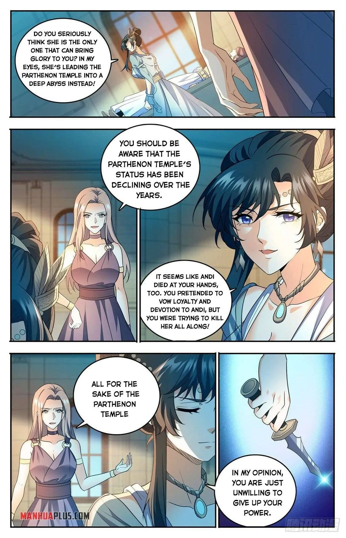 Read Versatile Mage chapter 755 image 8 on Lezhin