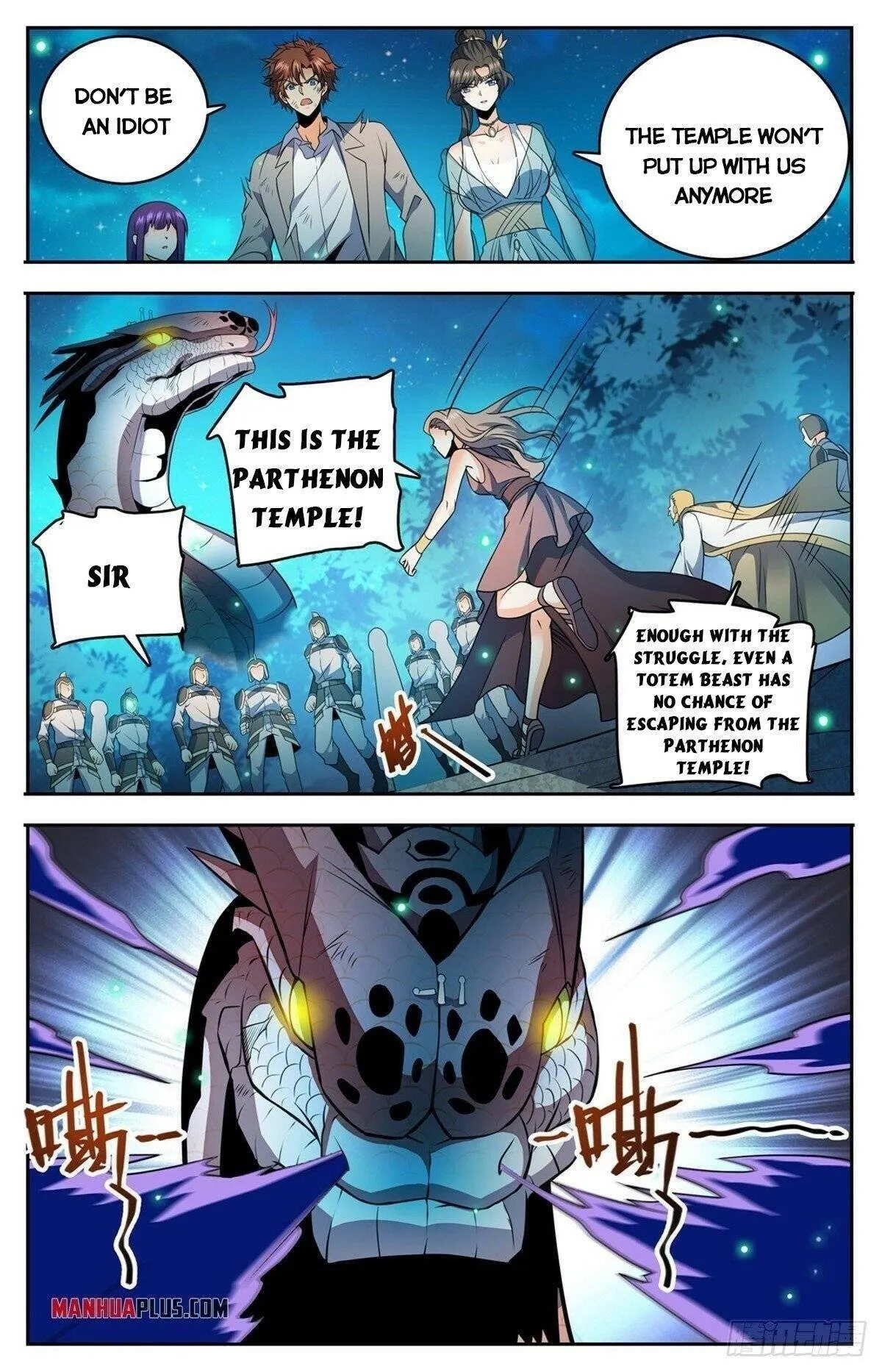 Read Versatile Mage chapter 756 image 10 on Lezhin