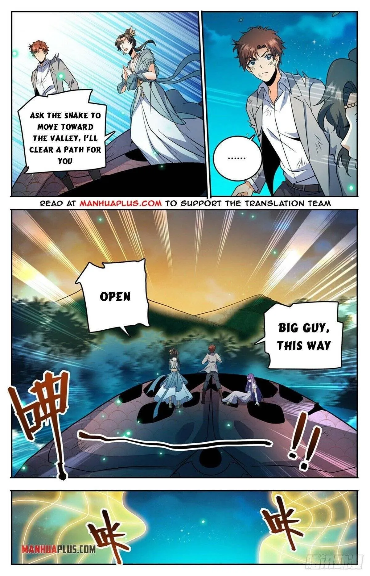 Read Versatile Mage chapter 756 image 4 on Lezhin