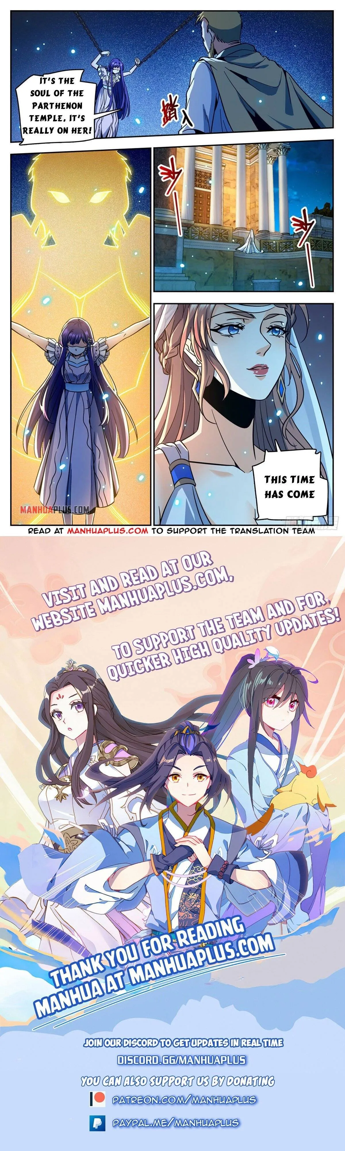 Read Versatile Mage chapter 758 image 11 on Lezhin