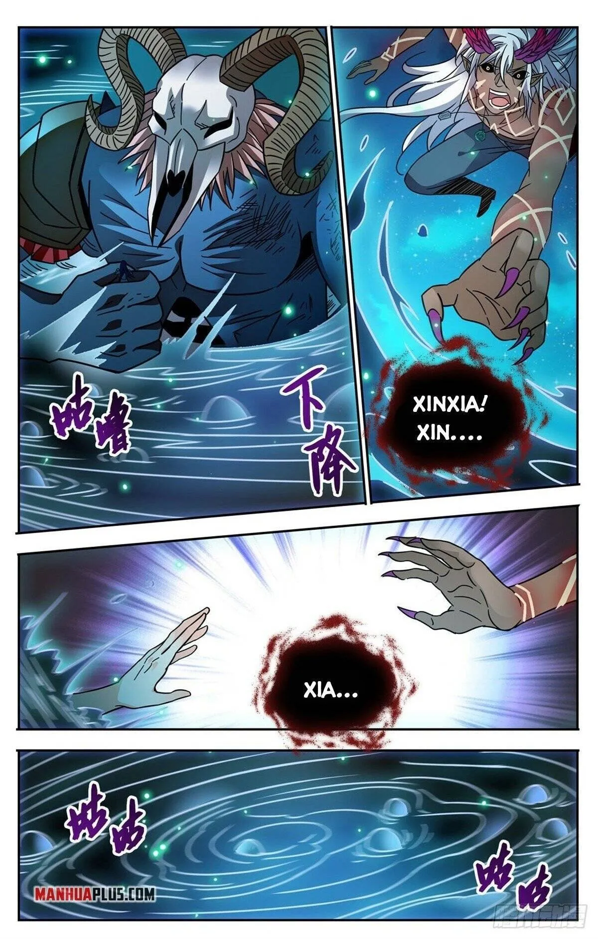 Read Versatile Mage chapter 761 image 10 on Lezhin